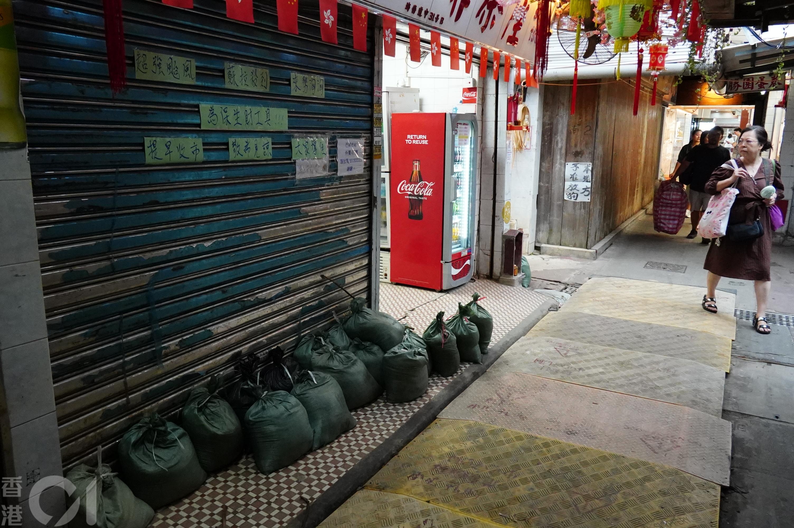 民政署熱線25728427｜大澳、鯉魚門等水浸黑點設擋水板、派沙包