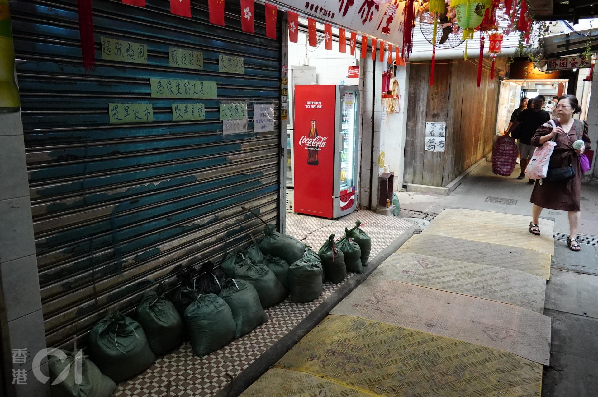 民政署熱線25728427|大澳、鯉魚門等水浸黑點設擋水板、派沙包