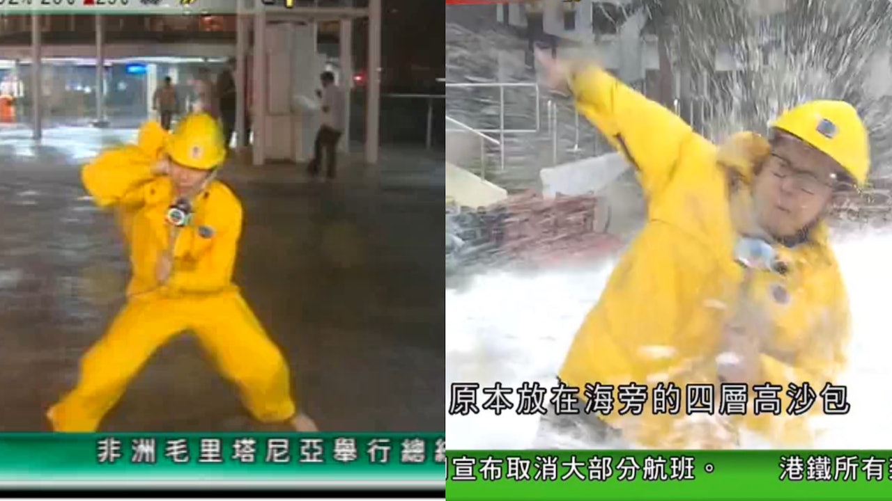 颱風蘇拉︱歷年主播堅守崗位採訪現場男士都被吹至東歪西倒