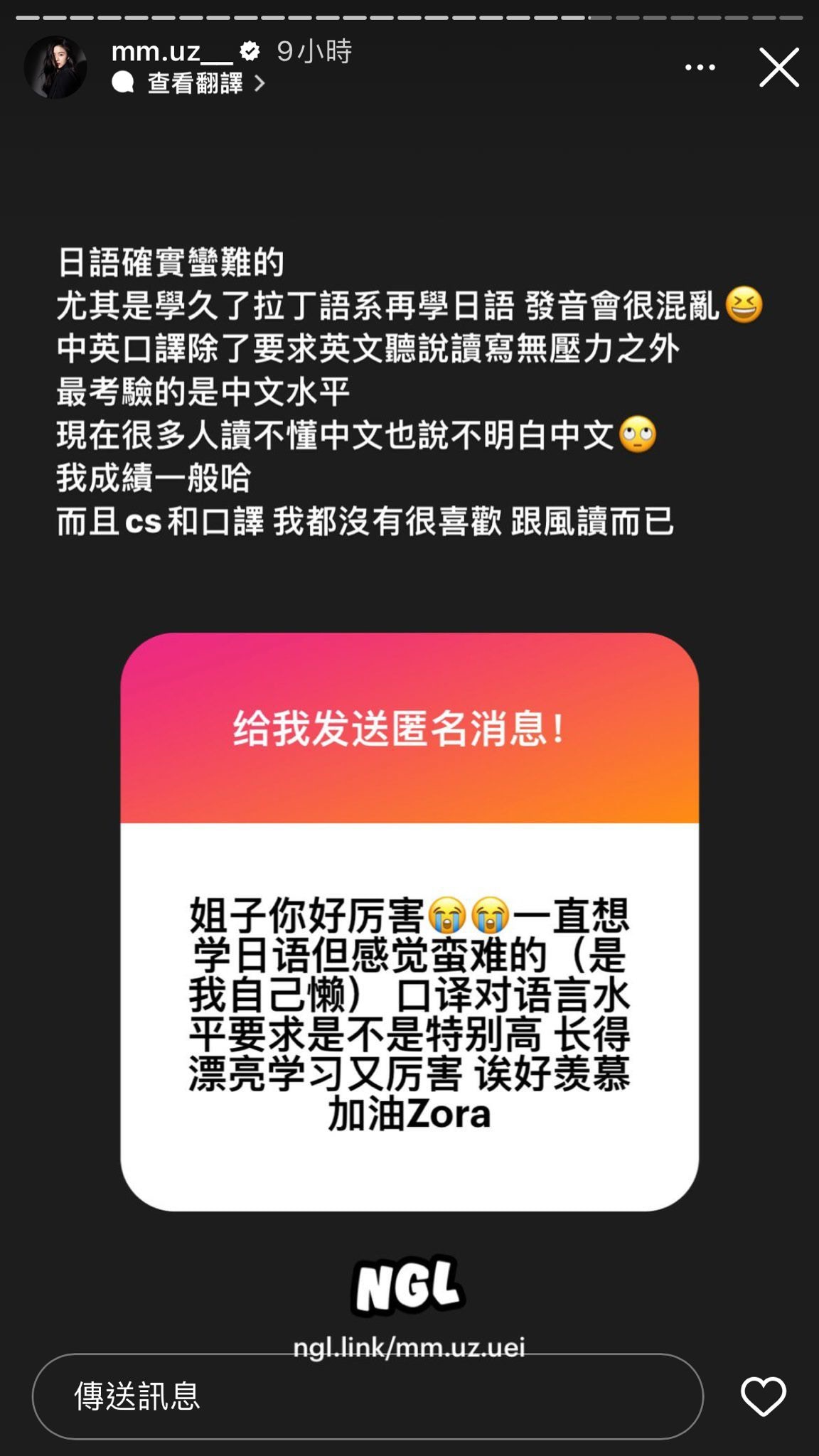落選佳麗陳怡名被嘲「入到圍都偷笑、垃圾」 高EQ回答超精境