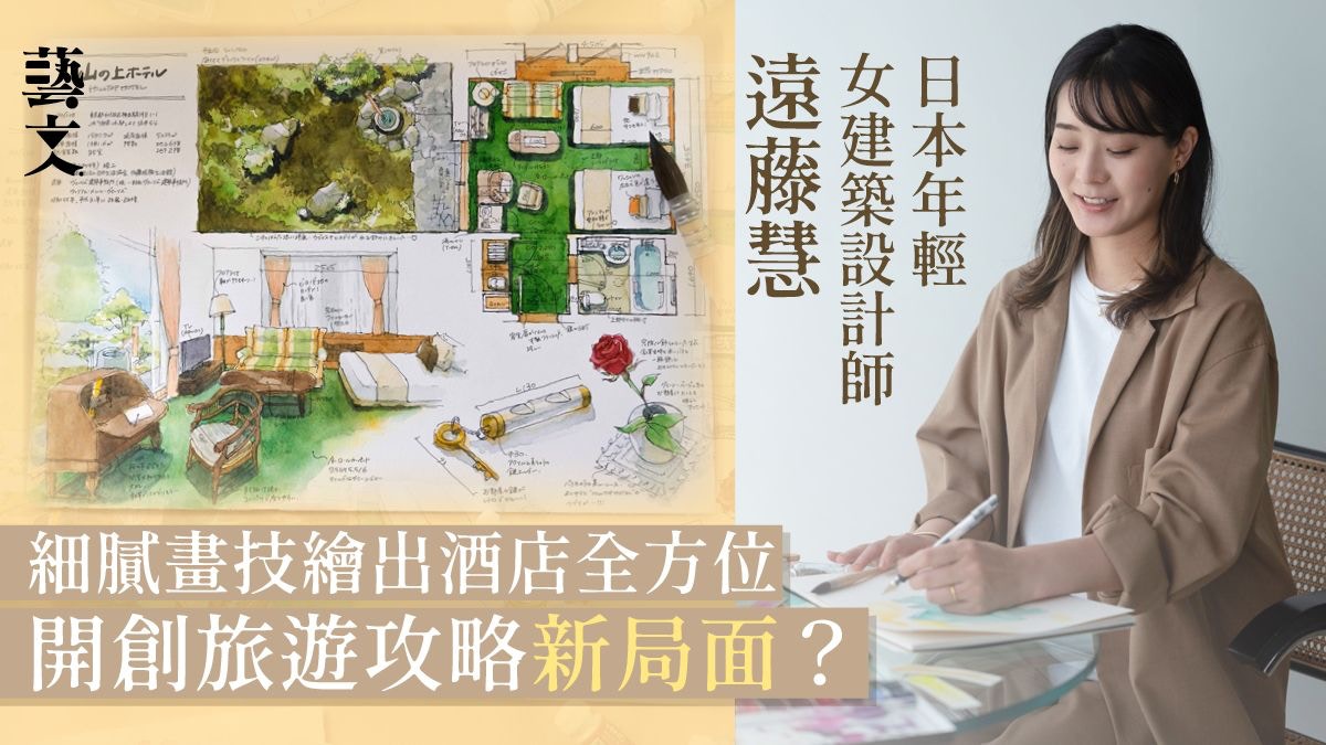 續篇 遠藤於菟　西洋住宅百圖