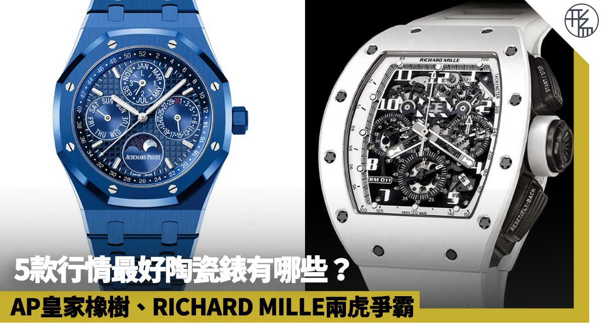 Richard Mille 01