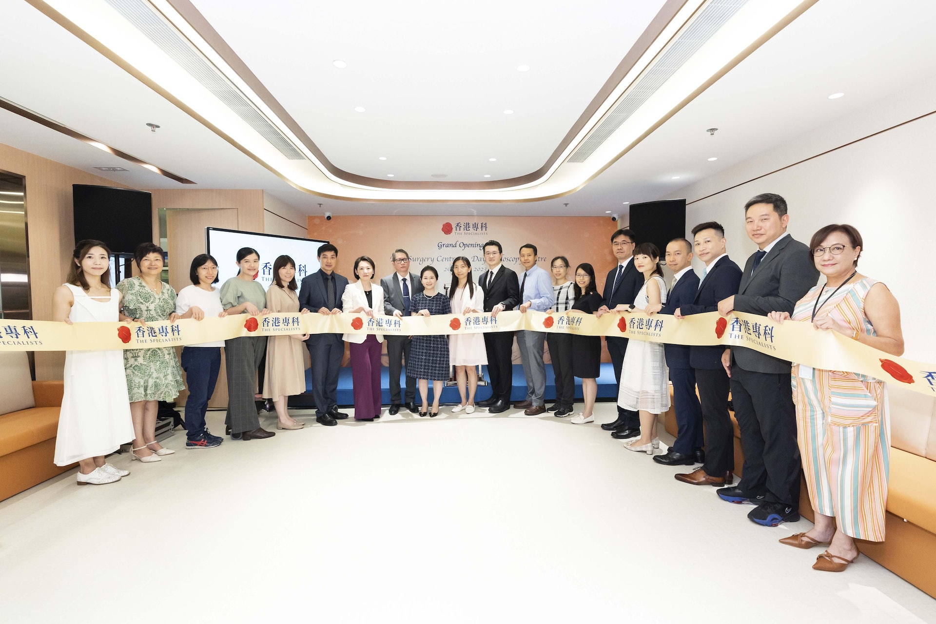 一眾嘉賓主持剪綵儀式,宣佈新擴建的日間手術中心及日間內窺鏡中心正式啟用。 一眾嘉賓主持剪綵儀式,宣佈新擴建的日間手術中心及日間內窺鏡中心正式啟用。