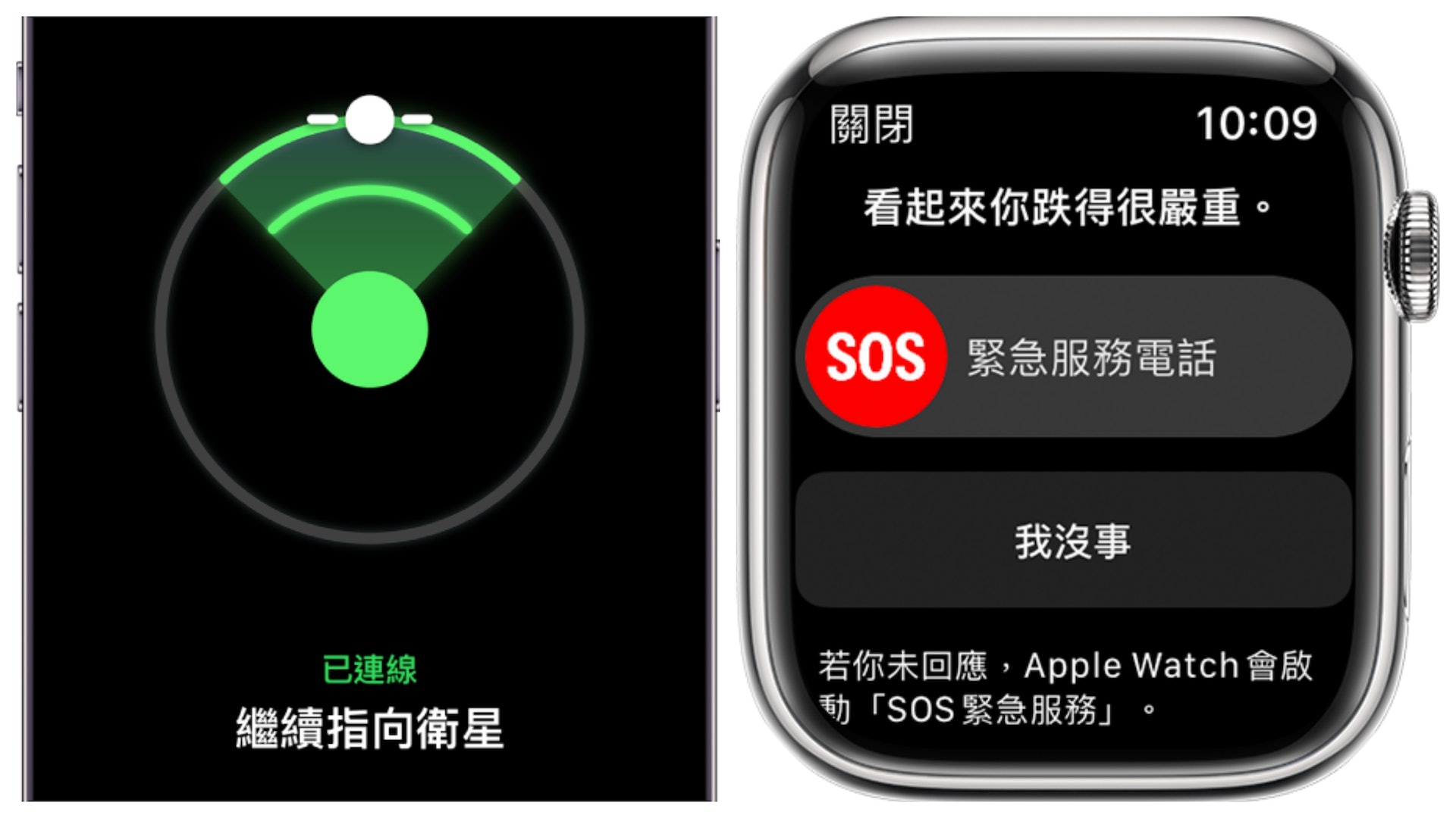 蘋果向SpaceX支付6400萬美元 用於支付發射衛星推進SOS衛星服務 蘋果向SpaceX支付6400萬美元 用於支付發射衛星推進SOS衛星服務