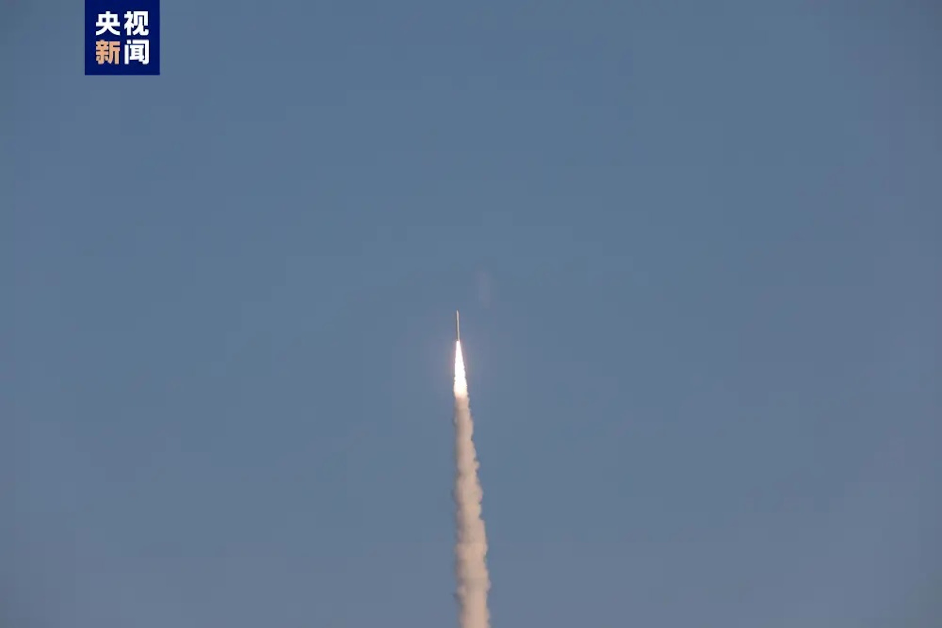 中國谷神星一號海射型運載火箭成功發射。(央視新聞) 中國谷神星一號海射型運載火箭成功發射。(央視新聞)