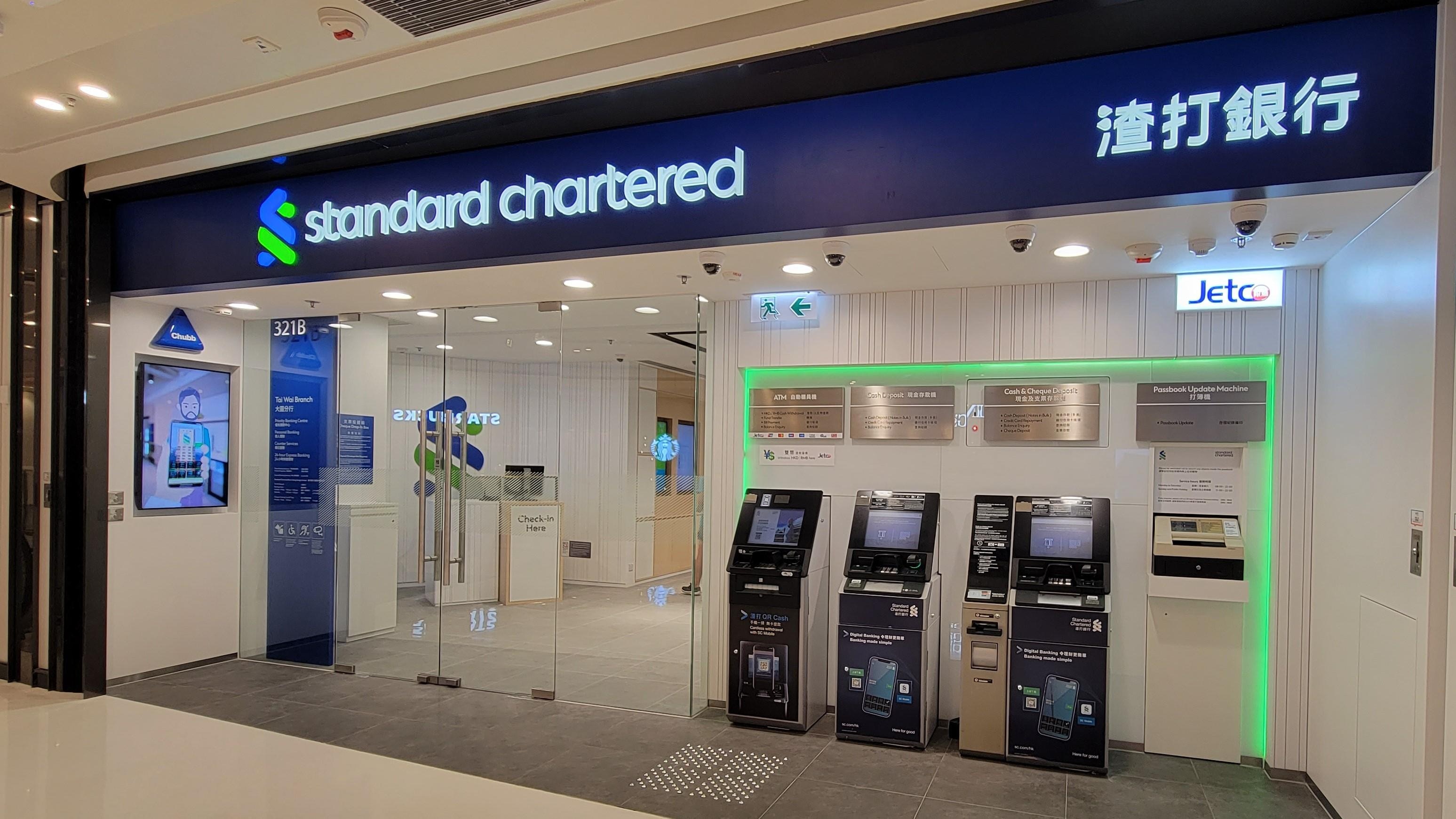 渣打指定本港及深圳分行延長周六、日營業時間迎跨境理財需求