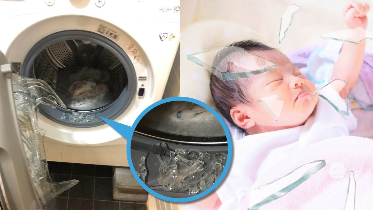 洗衣機突爆玻璃門、嬰兒服沾滿碎片嚇壞媽咪|專家:或做錯一件事 洗衣機突爆玻璃門、嬰兒服沾滿碎片嚇壞媽咪|專家:或做錯一件事