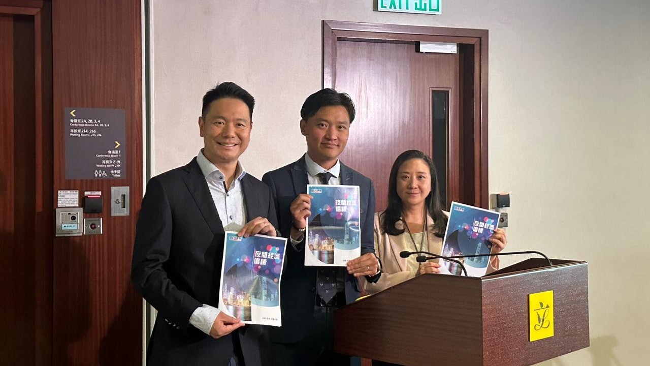 香港夜繽紛|民建聯今晤黃偉綸討論夜經濟 料活動「一浪接一浪」 香港夜繽紛|民建聯今晤黃偉綸討論夜經濟 料活動「一浪接一浪」