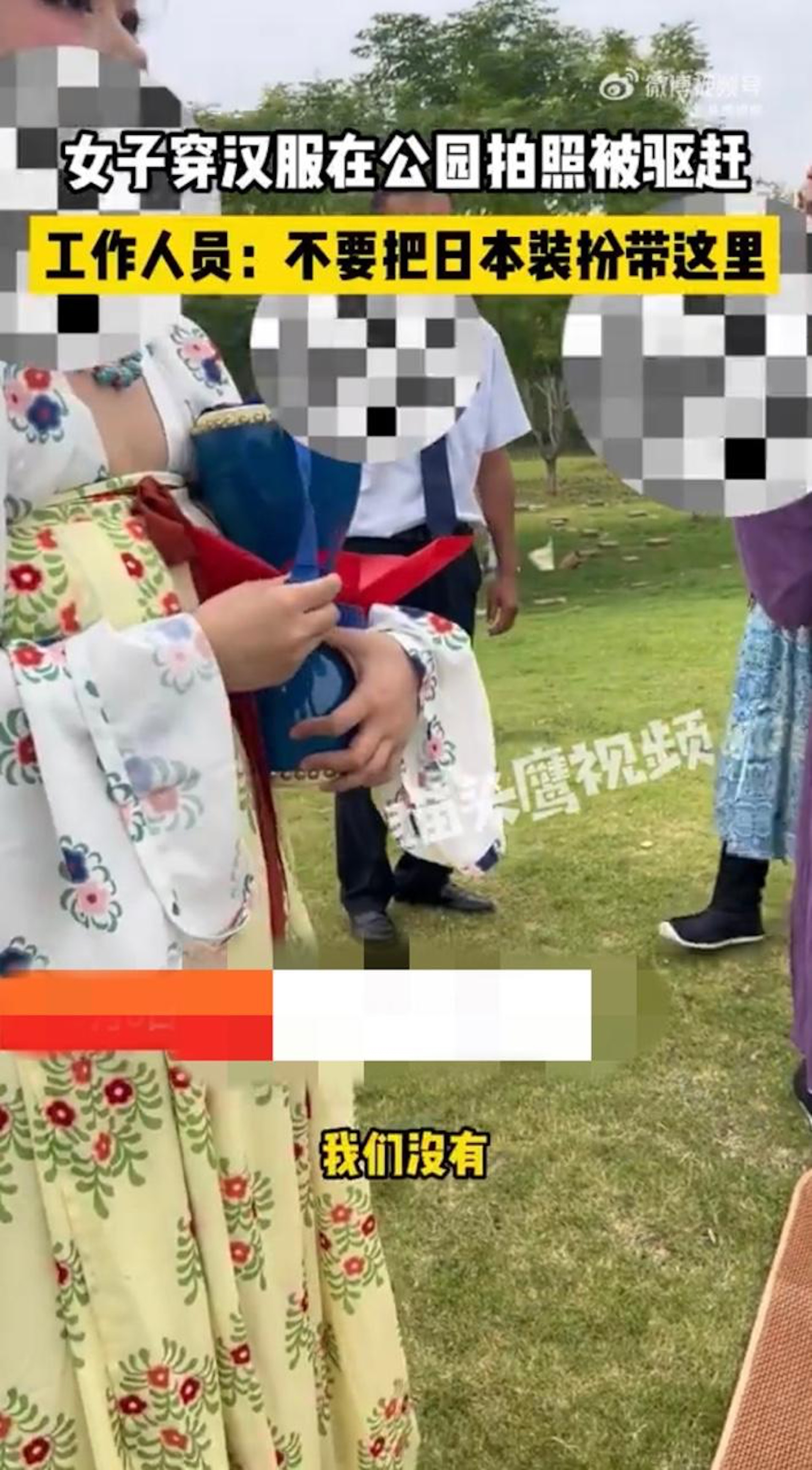 女子及同伴隨即反駁,我們沒有,我們這不是日本人的裝扮。(影片截圖) 女子及同伴隨即反駁,我們沒有,我們這不是日本人的裝扮。(影片截圖)