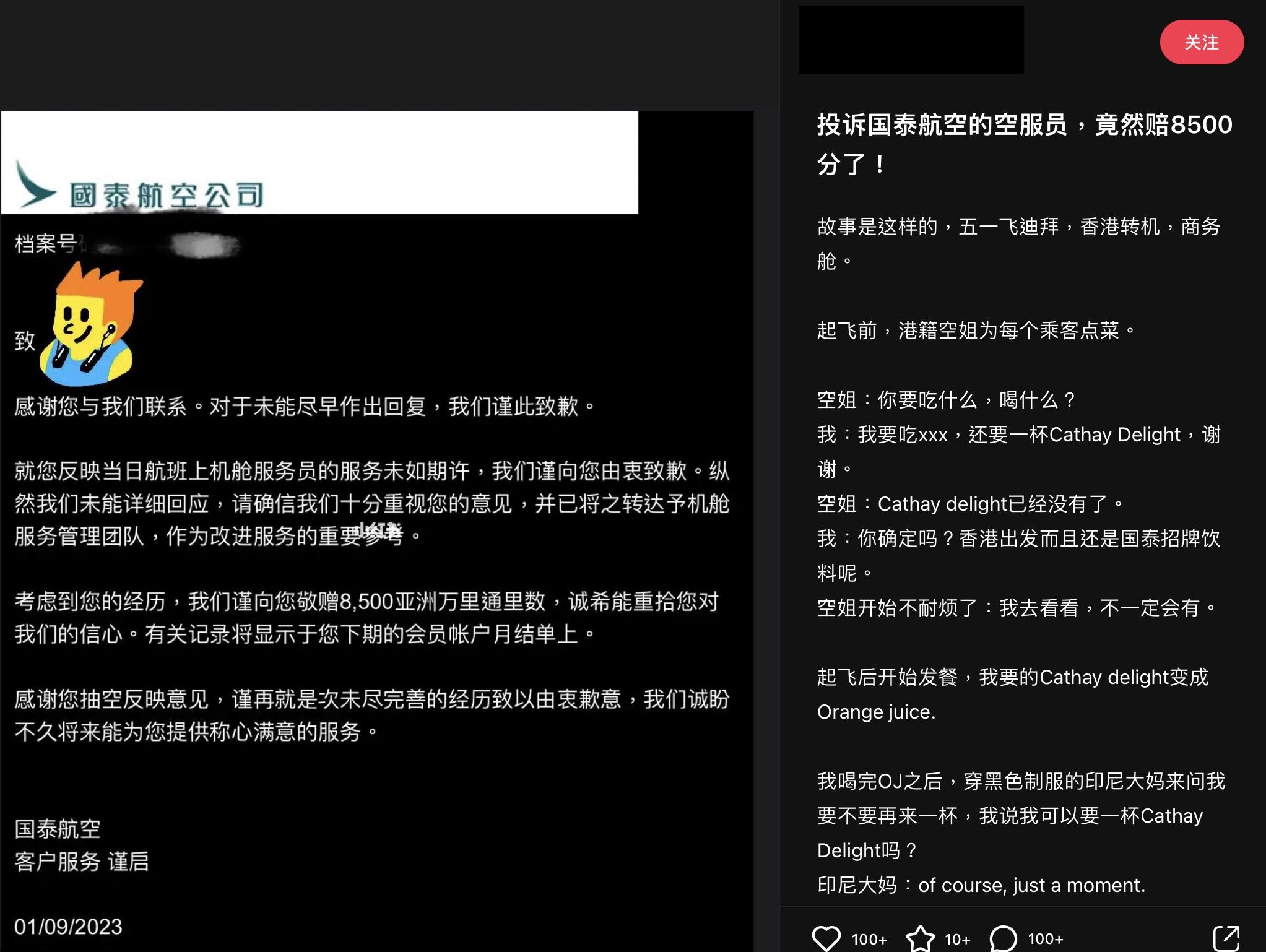 圖自小紅書