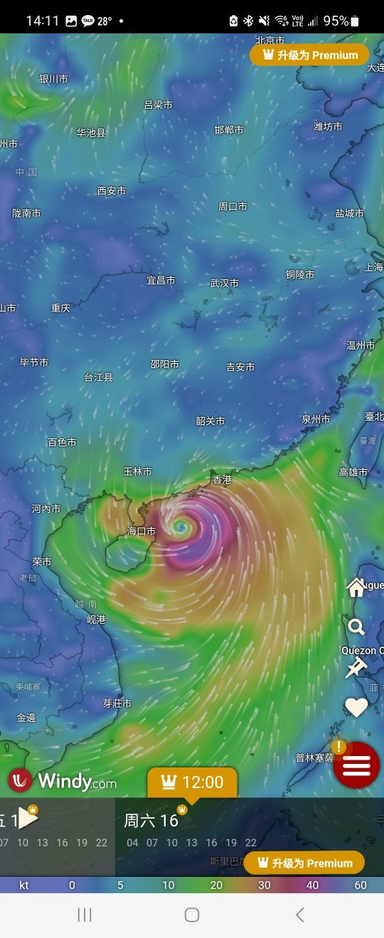 下星期再打風？ Gfs預測颱風下周末逼港或西登 歐美模式數據咁講… Lihkg 討論區