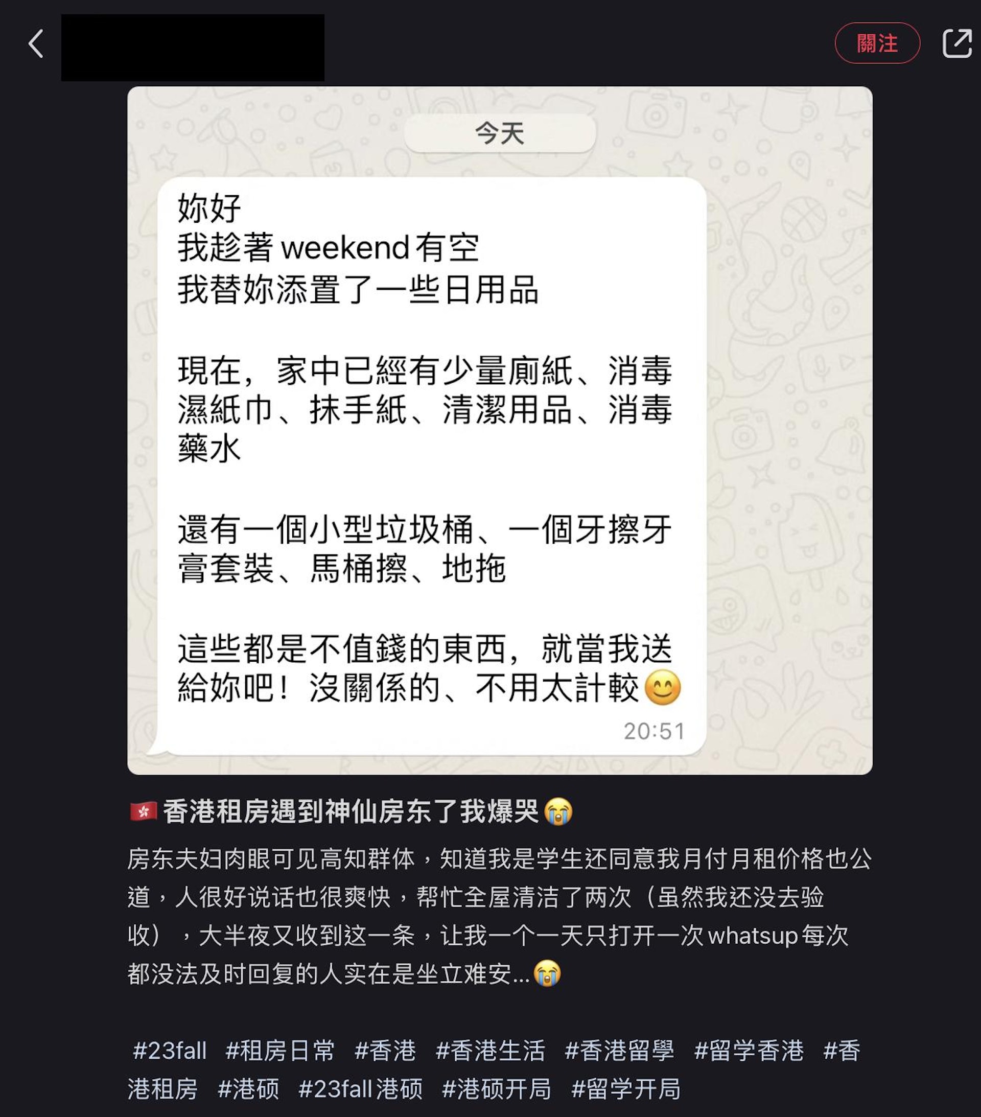 圖自小紅書 圖自小紅書