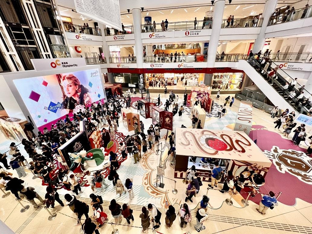 夜經濟｜信和部分商場晚間直播亞運賽事　送AlipayHK夜消費現金券