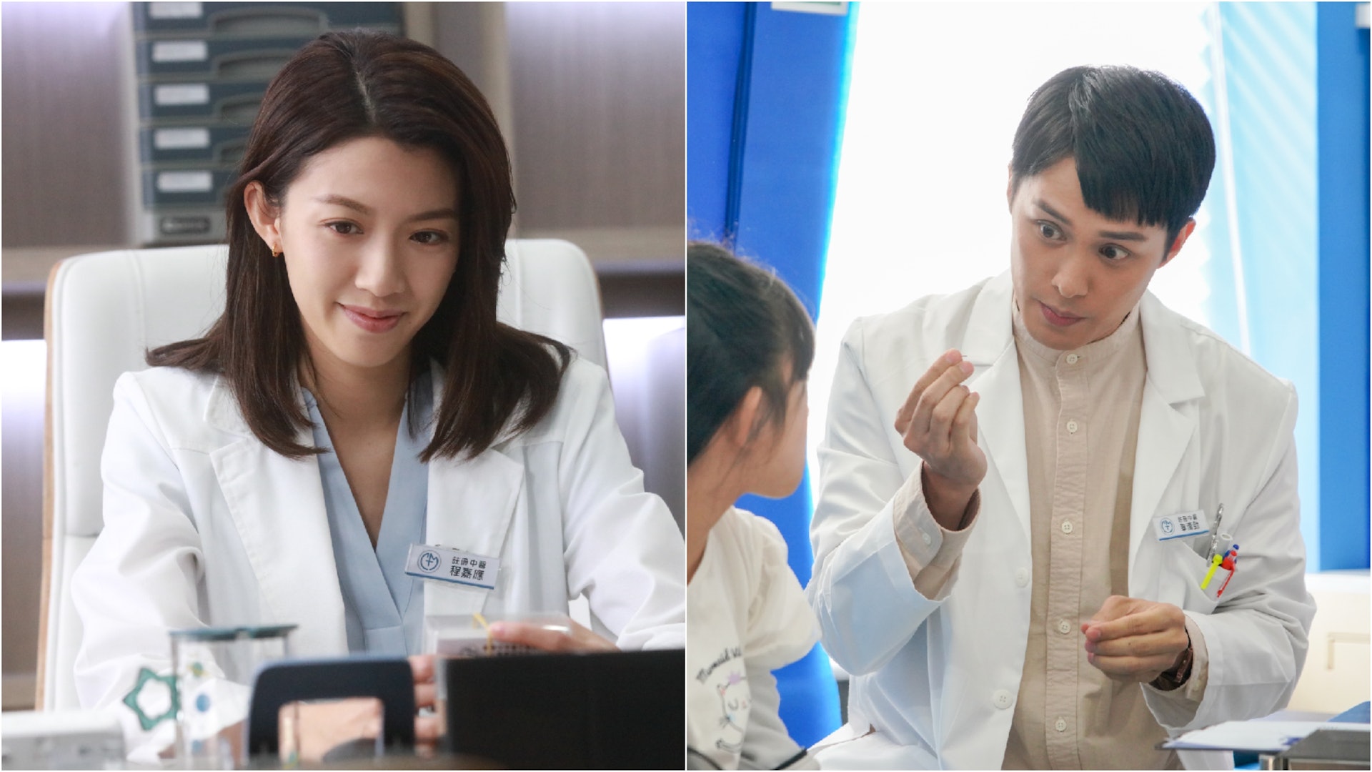 《你好,我的大夫》第1-5集劇情劇透|蔡思貝何廣沛舊情人變同事 《你好,我的大夫》第1-5集劇情劇透|蔡思貝何廣沛舊情人變同事