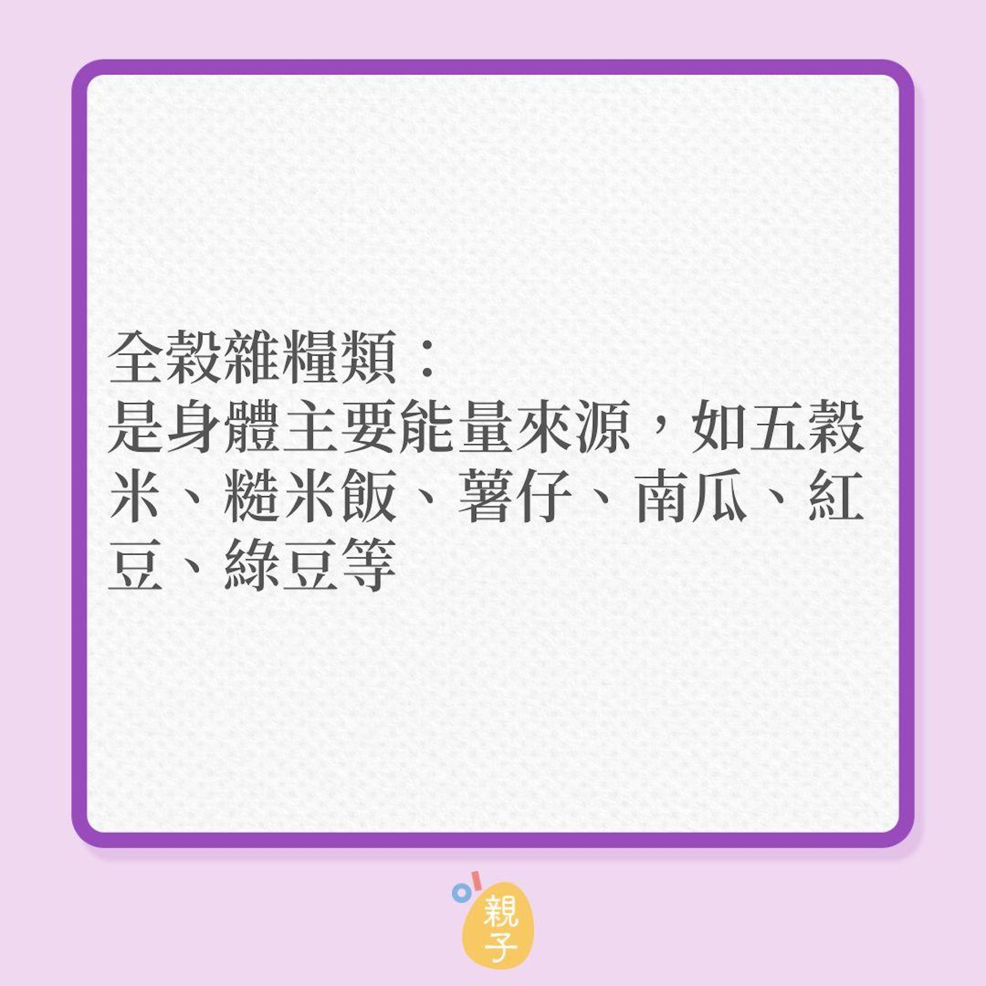 懷孕|5招懷孕養胎,遠離孕期併發症(01製圖) 懷孕|5招懷孕養胎,遠離孕期併發症(01製圖)