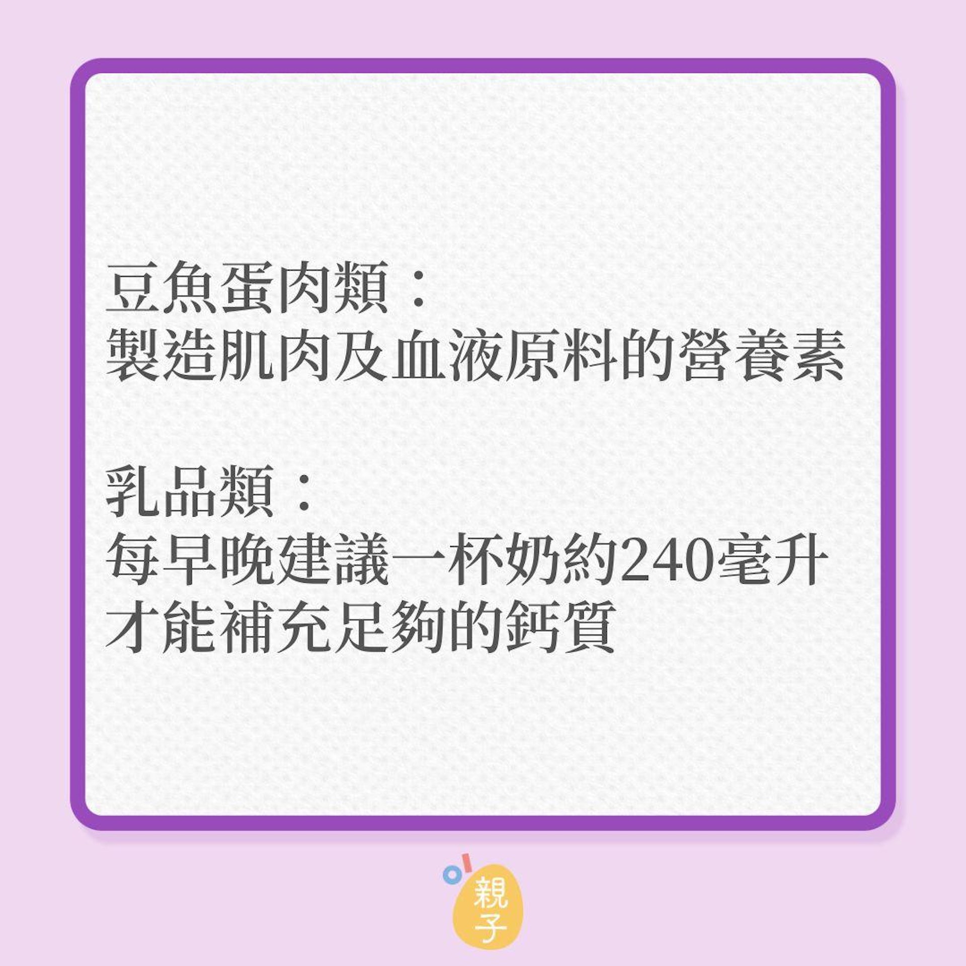懷孕|5招懷孕養胎,遠離孕期併發症(01製圖) 懷孕|5招懷孕養胎,遠離孕期併發症(01製圖)