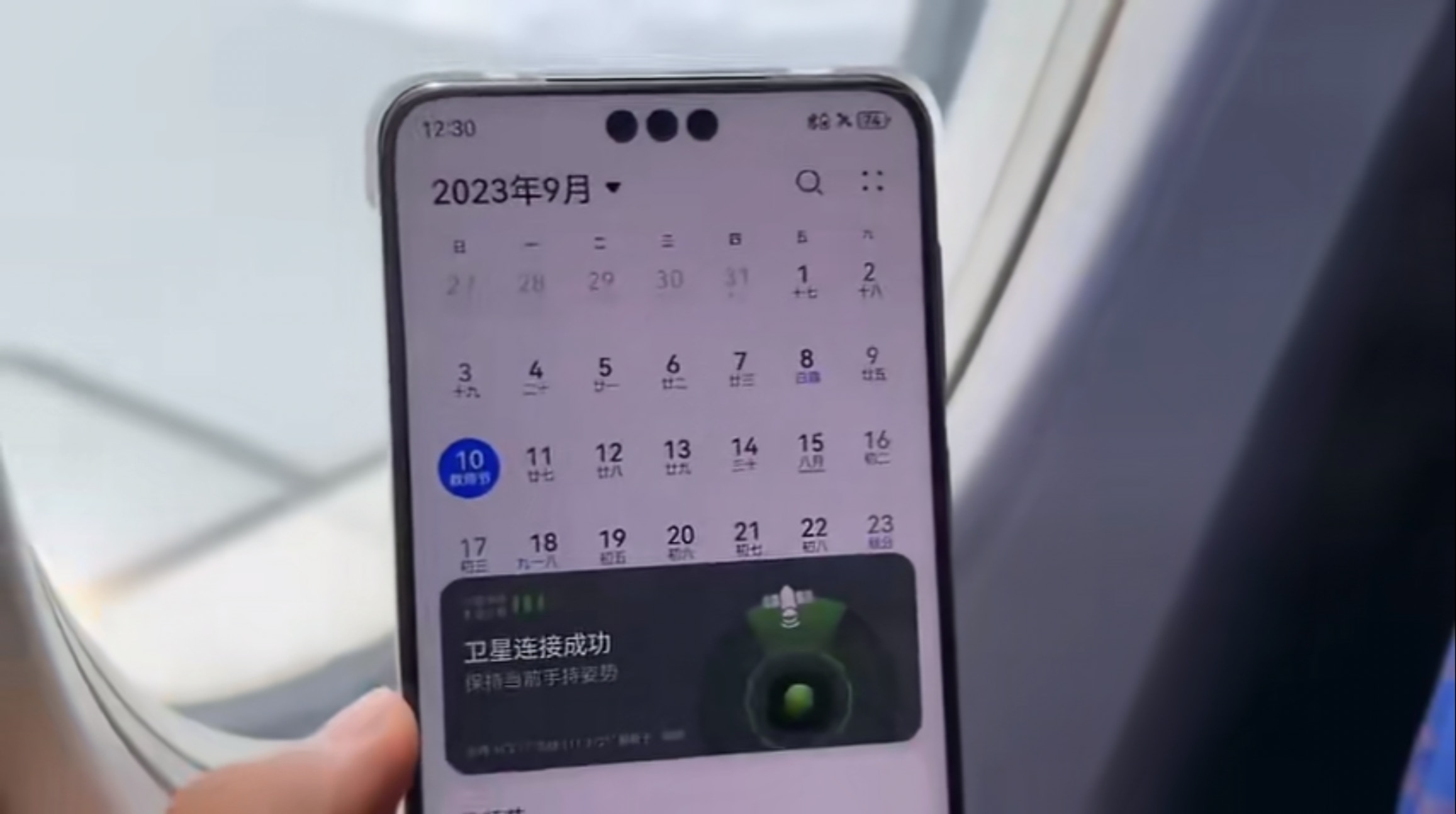 關鍵時刻的｢救命機｣？ 網民實測華為｢衛星電話｣新功能高管回應