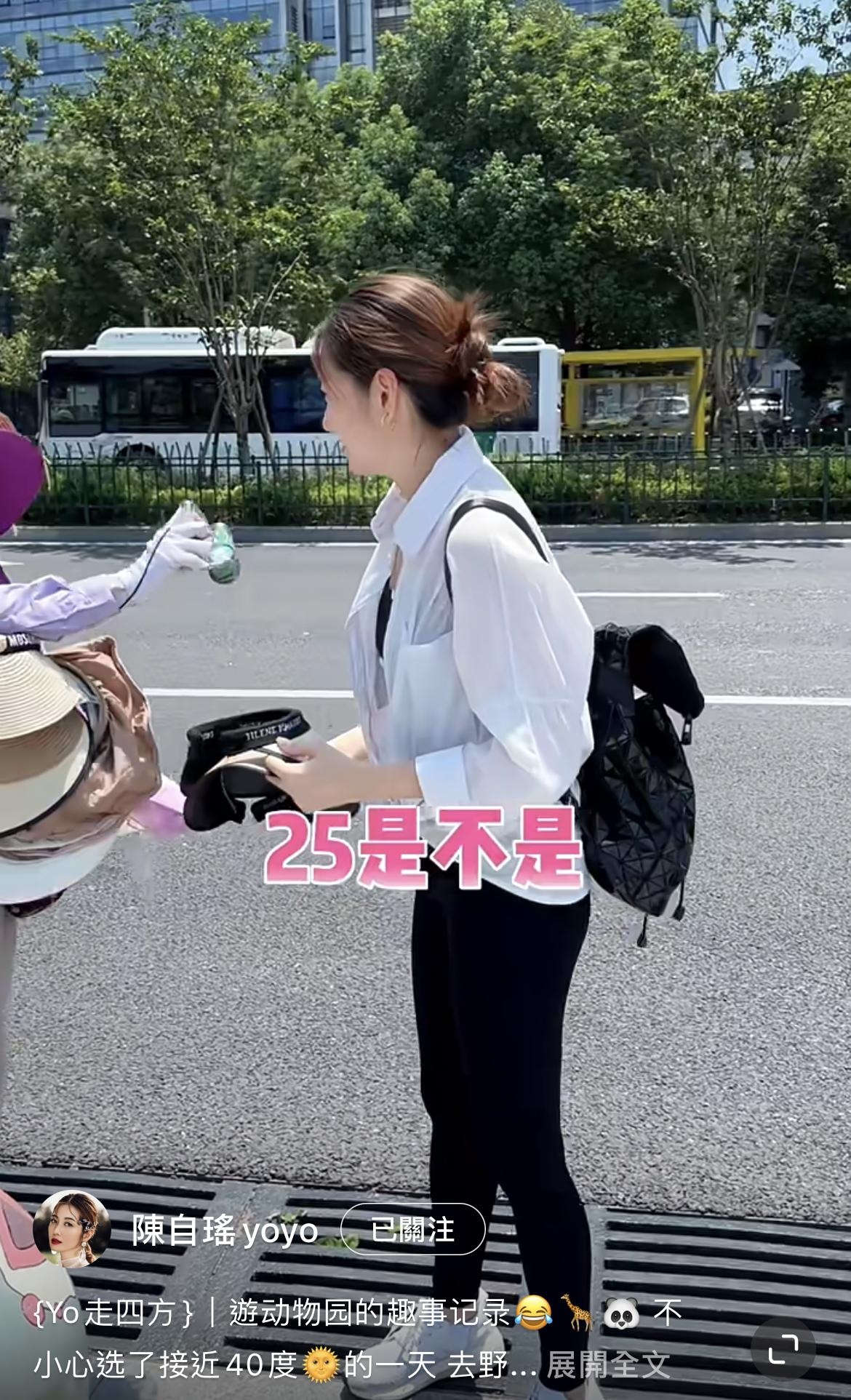 陳自瑤買嘢同小販狂殺價 被轟「明星就不要砍」 - 自由講場 - Baby Kingdom - 親子王國 香港 討論區