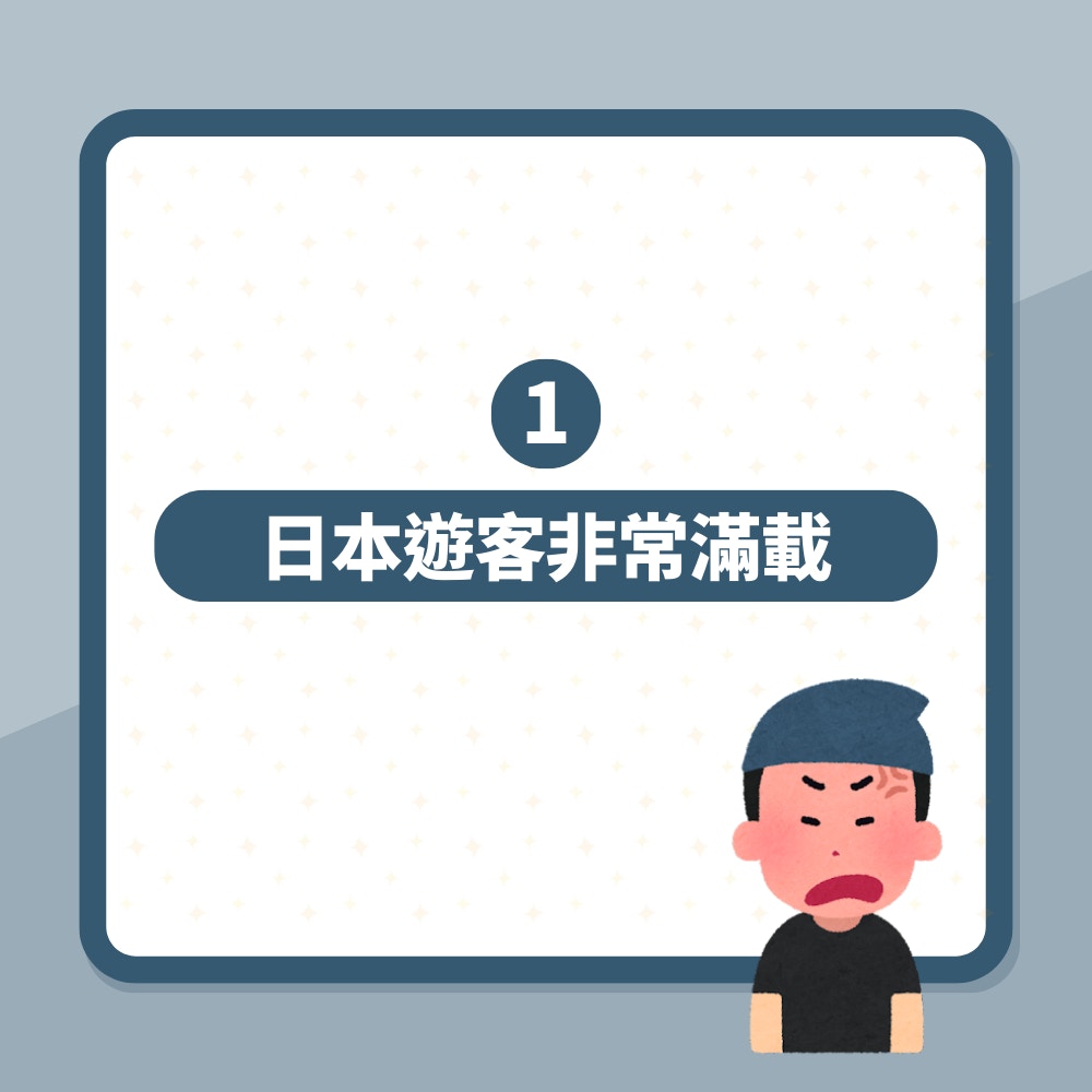 日本人服務態度急遽下降？住日網民稱侍應「沒笑容」：一原因導致（01製圖）