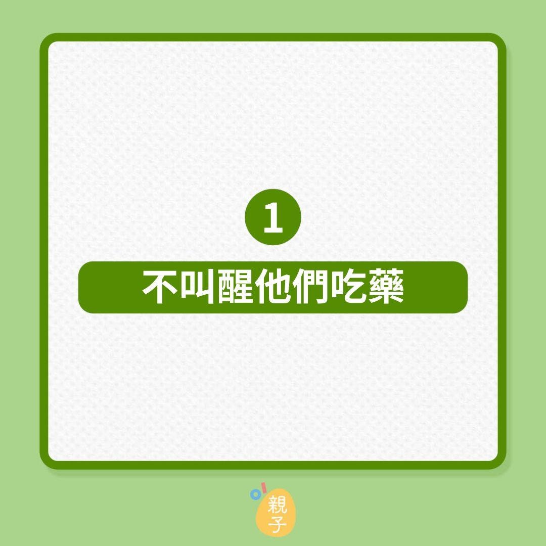 兒童健康｜孩子發燒時，3件事最好別做！（01製圖）