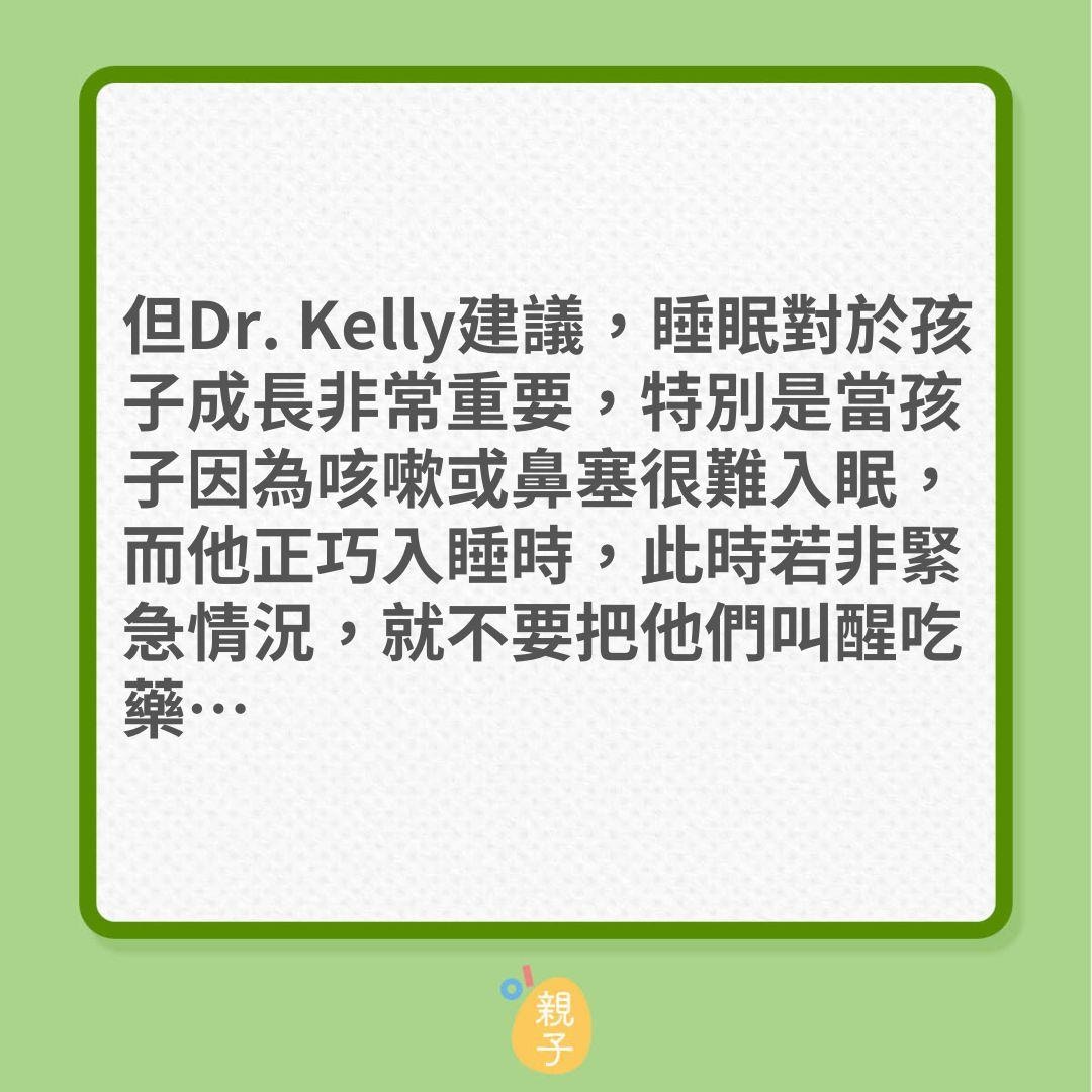 兒童健康｜孩子發燒時，3件事最好別做！（01製圖）