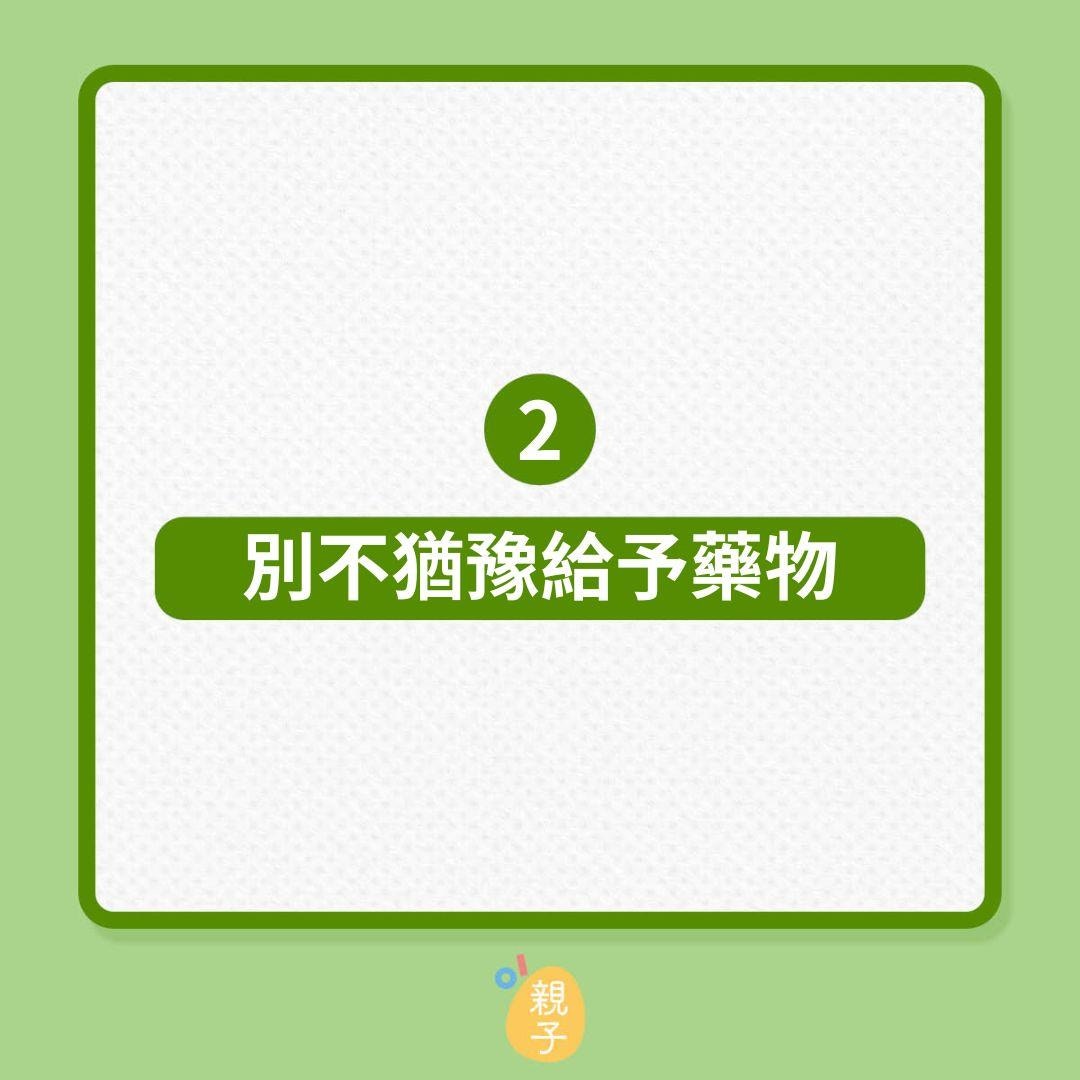 兒童健康｜孩子發燒時，3件事最好別做！（01製圖）