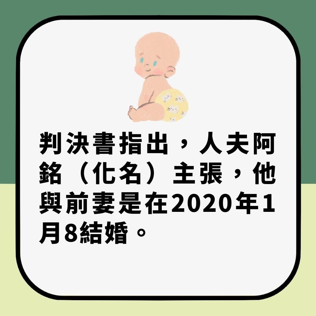 個仔冇忽似自己！驗DNA驚揭老婆「婚後8日就派帽」　姦夫下場曝光（01製圖）