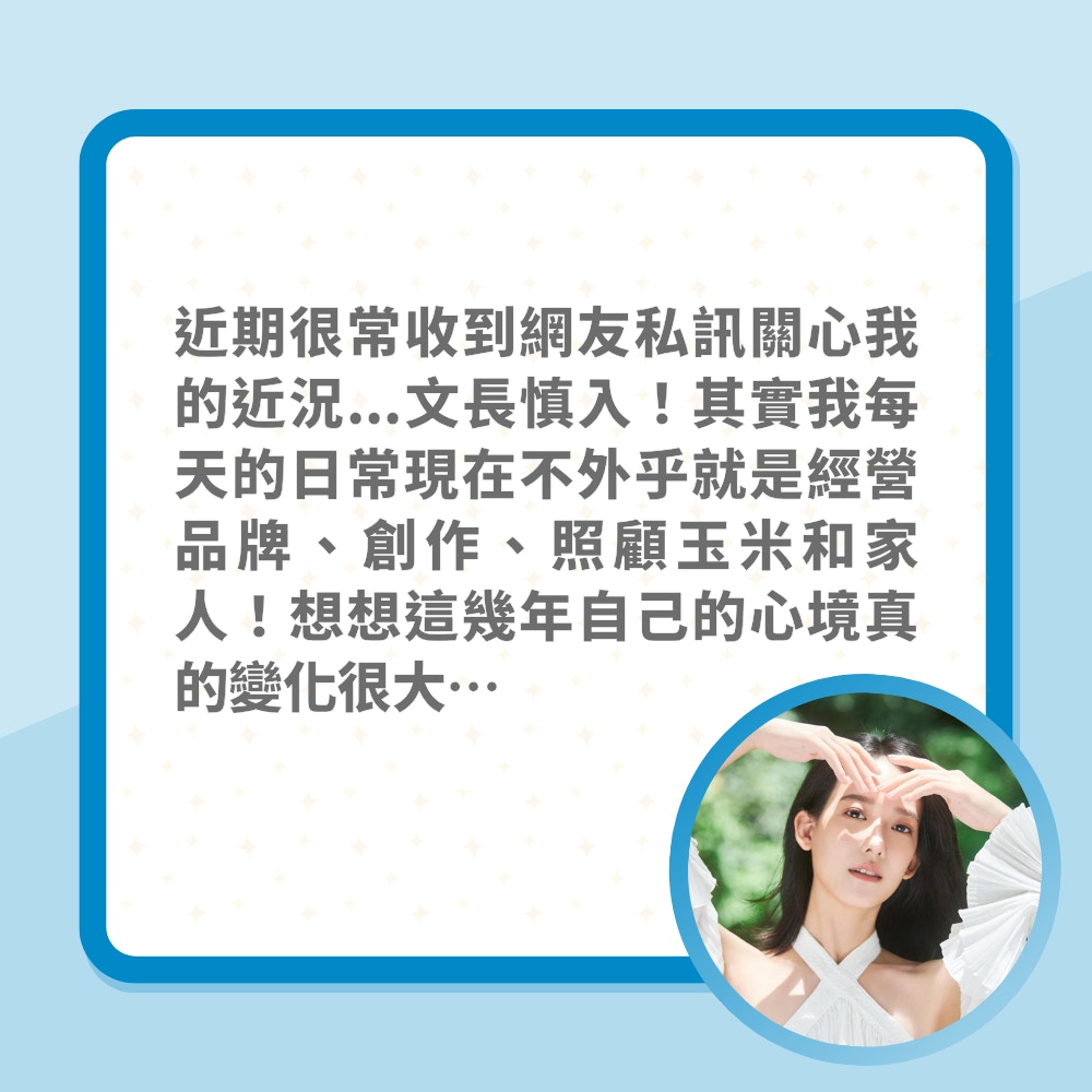 黃子佼陷性醜聞近3個月　孟耿如發千字文訴心聲（01製圖／FB@孟耿如）