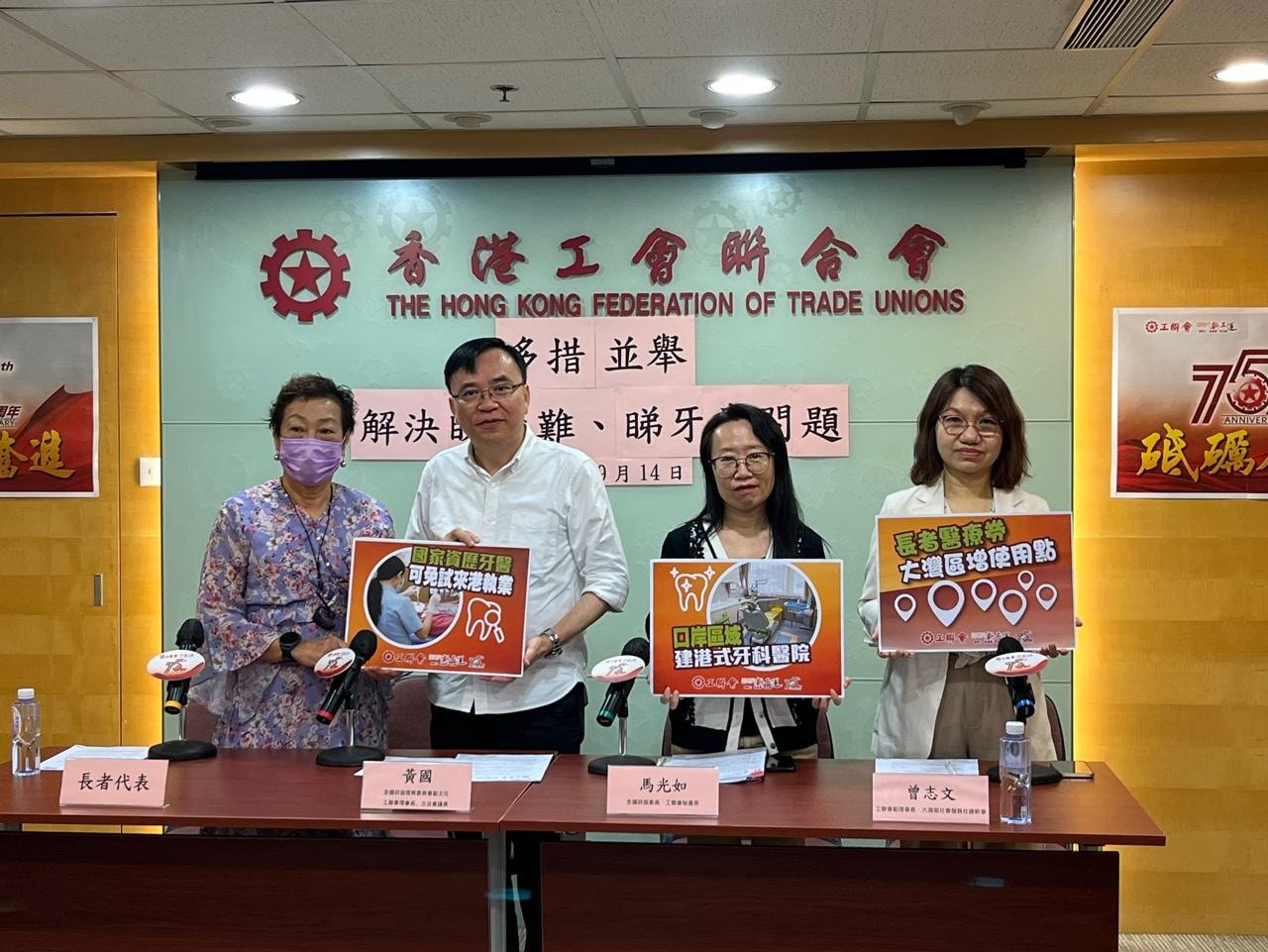 牙痛慘過大病！ 工聯會倡推牙科醫療券、港深口岸建港式牙科醫院