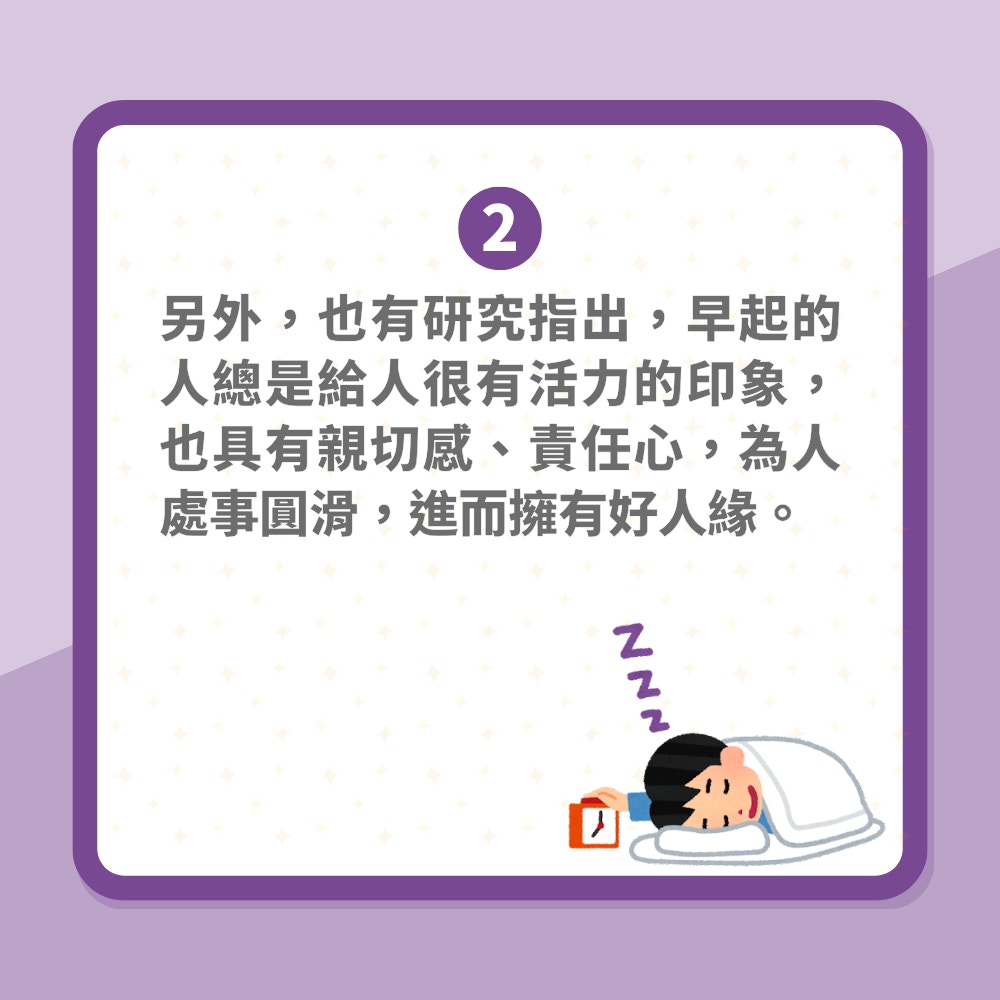 從「起床習慣」看穿一個人的真面目！幾個鬧鐘叫不醒代表什麼？（01製圖）