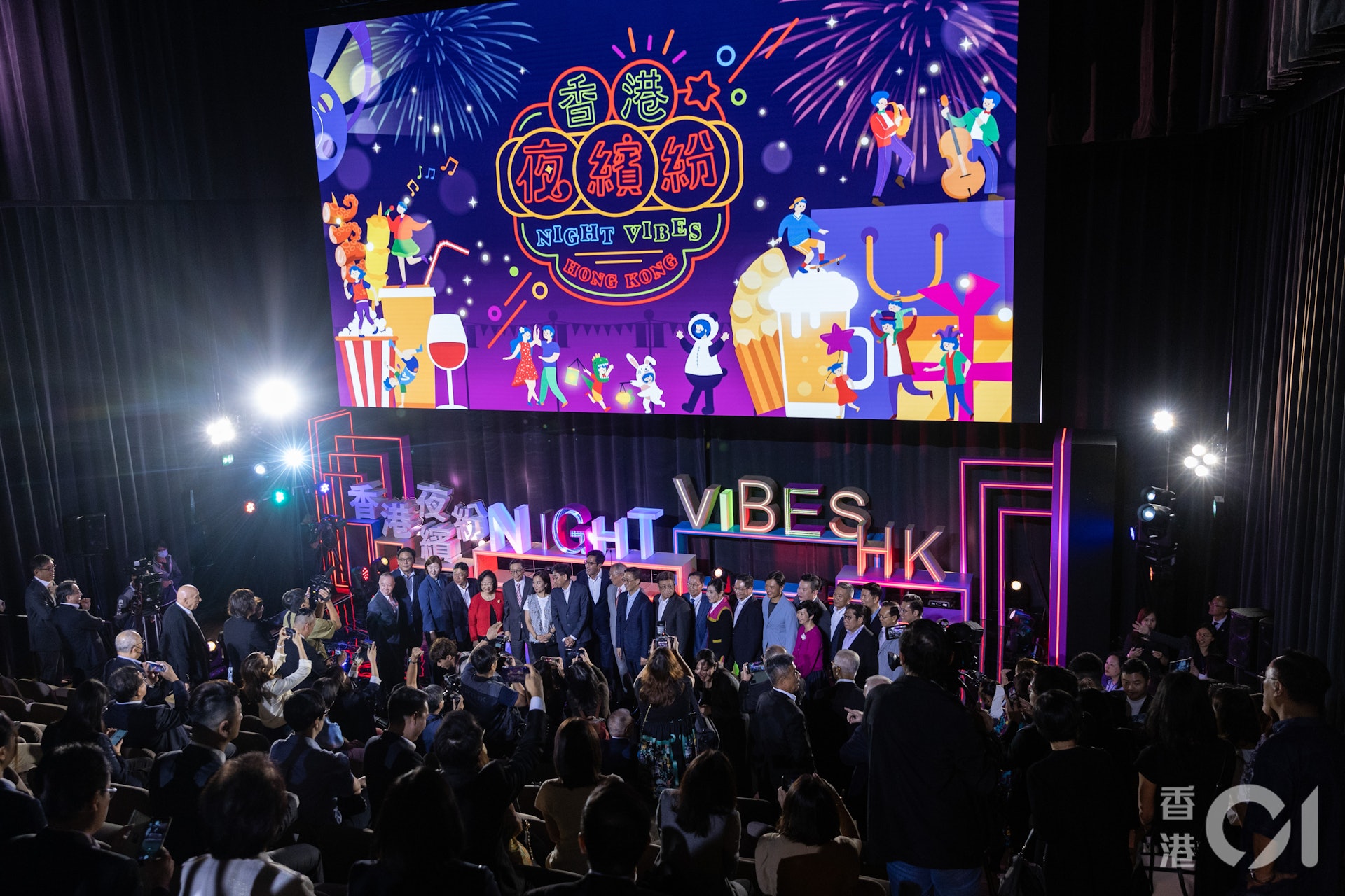 政府9月14日宣布開展「香港夜繽紛 」Night Vibes Hong Kong活動重振香港夜經濟,儀式上有多項表演。(廖雁雄攝) 政府9月14日宣布開展「香港夜繽紛 」Night Vibes Hong Kong活動重振香港夜經濟,儀式上有多項表演。(廖雁雄攝)