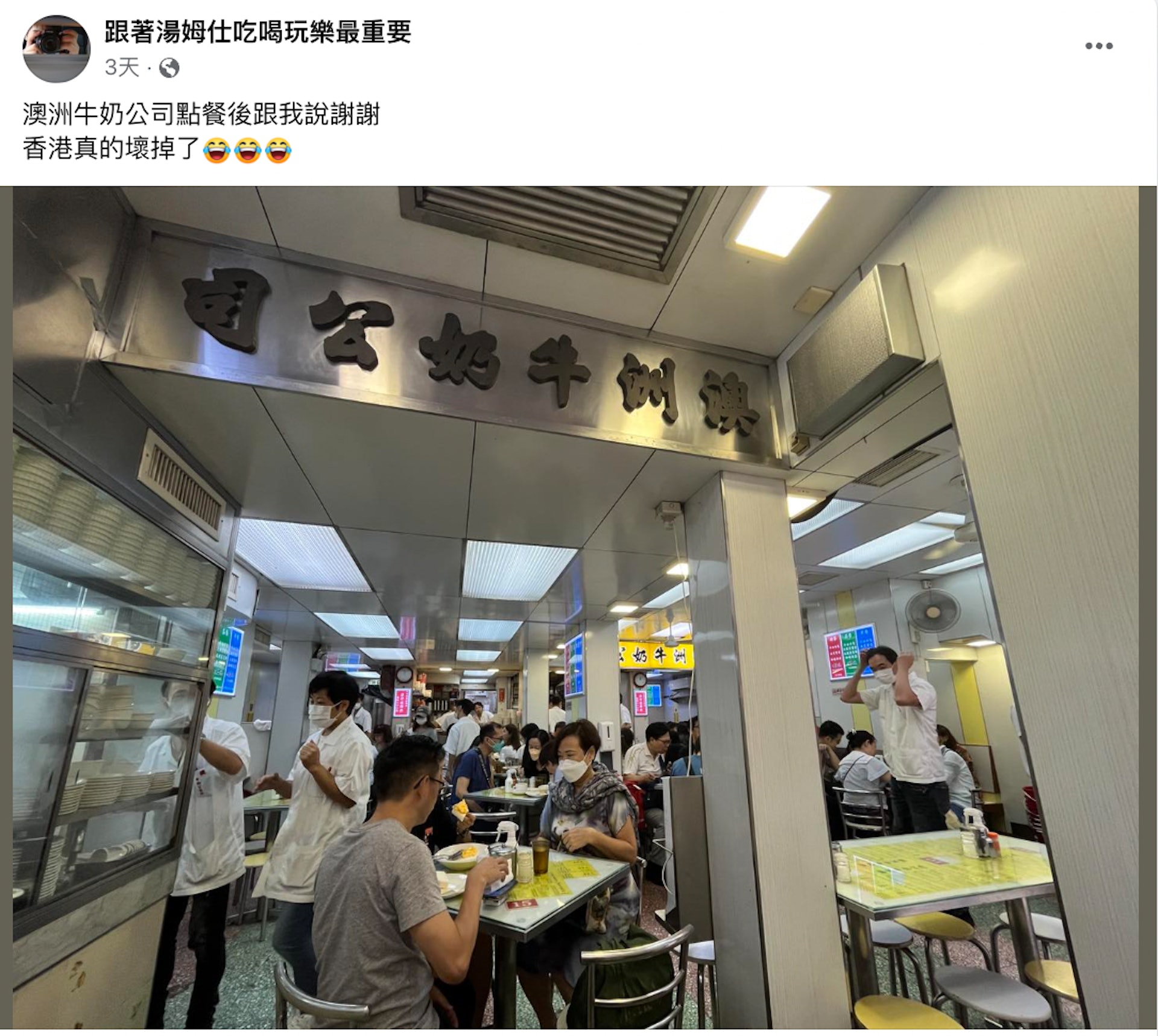 Fb截圖 Fb截圖