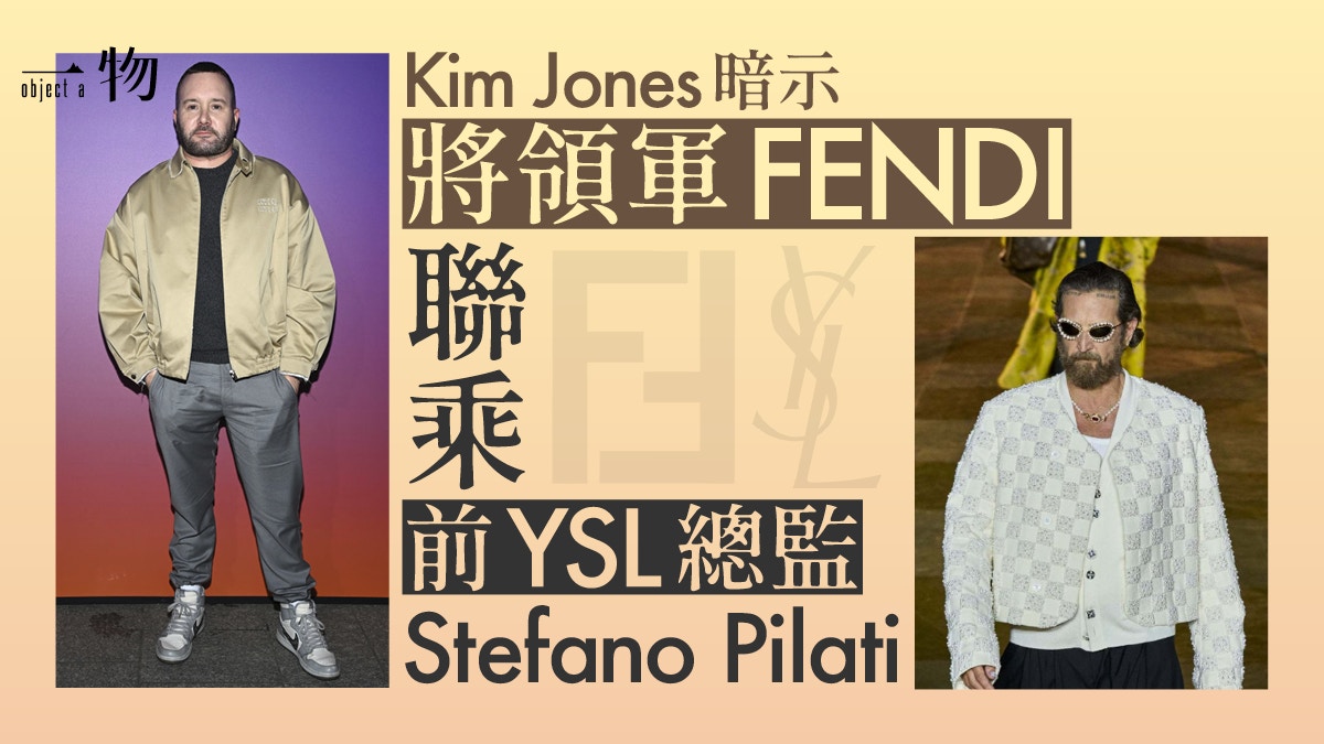 Kim Jones Reportedly Eyeing Fendi Collab With Stefano Pilati