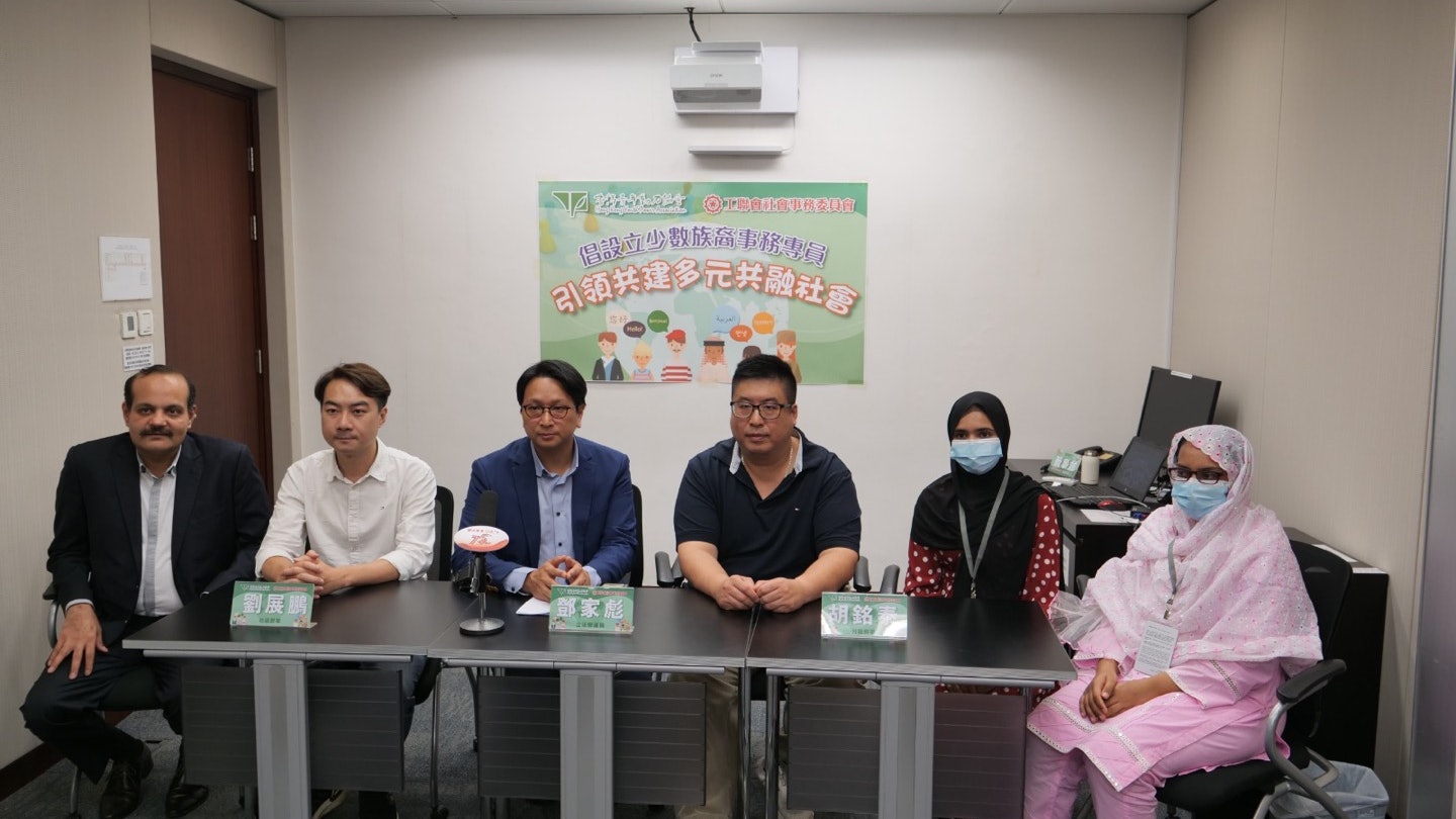 工聯會調查發現少數族裔七大困境 倡設少數族裔事務專員 工聯會調查發現少數族裔七大困境 倡設少數族裔事務專員