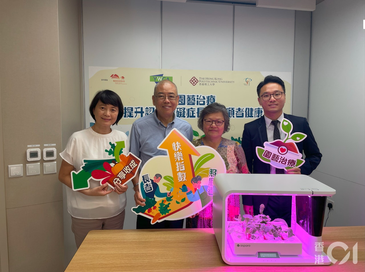 研究參與者73歲的陳先生(左二)於 2019年中風後,在翌年確診輕度認知障礙症,由66歲的陳太(左三)照顧。(洪芷菁攝) 研究參與者73歲的陳先生(左二)於 2019年中風後,在翌年確診輕度認知障礙症,由66歲的陳太(左三)照顧。(洪芷菁攝)