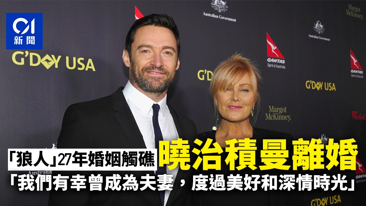 Marvel Actor Hugh Jackman And Wife Deborah Lee Furness Announce Divorce After 27 Years Of 