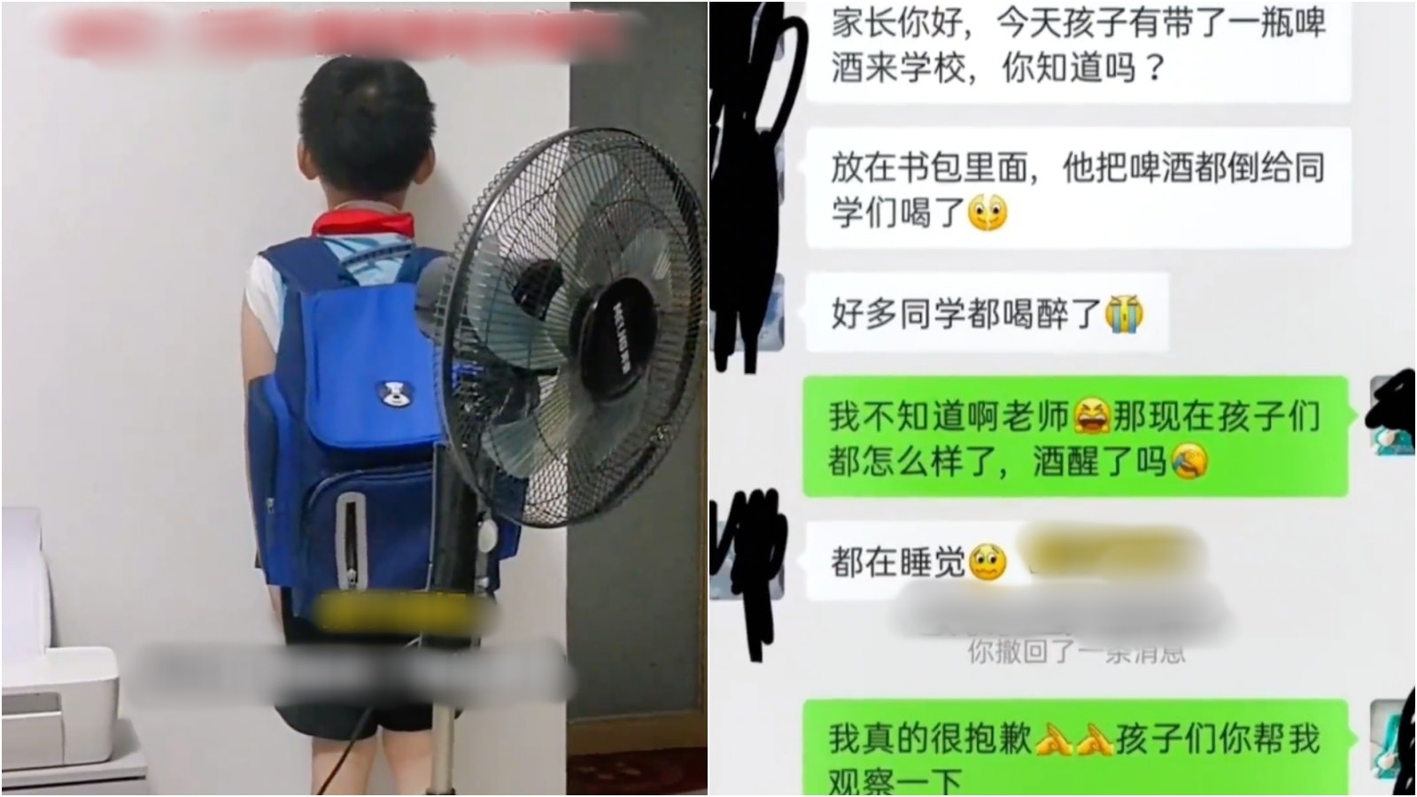 7歲男童偷帶啤酒回校與同學分甘同味 家長:打斷衣架還不解氣 7歲男童偷帶啤酒回校與同學分甘同味 家長:打斷衣架還不解氣
