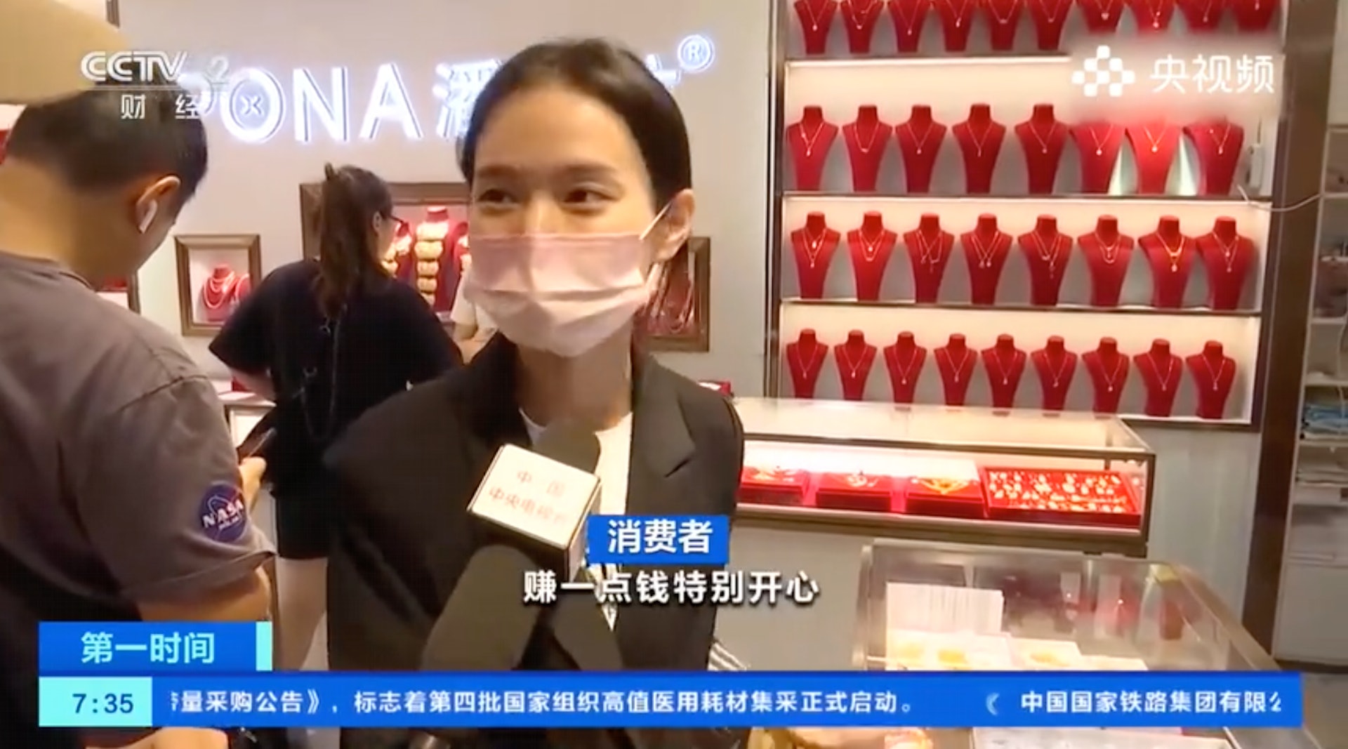 消費者拋售黃金每個賺超百元。(央視影片截圖) 消費者拋售黃金每個賺超百元。(央視影片截圖)