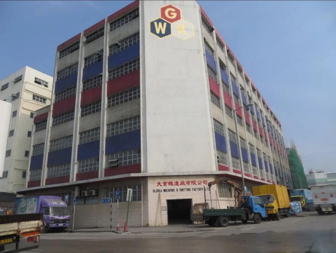 油塘東源街一號現為大業織造廠工業大廈。（文件截圖）