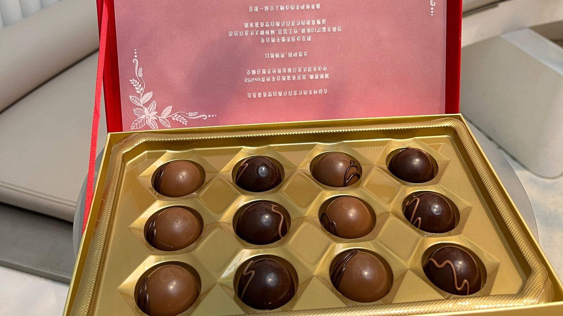 茅台聯名Dove推酒心朱古力遭漲價達150% 聲明加急生產籲理性消費 茅台聯名Dove推酒心朱古力遭漲價達150% 聲明加急生產籲理性消費