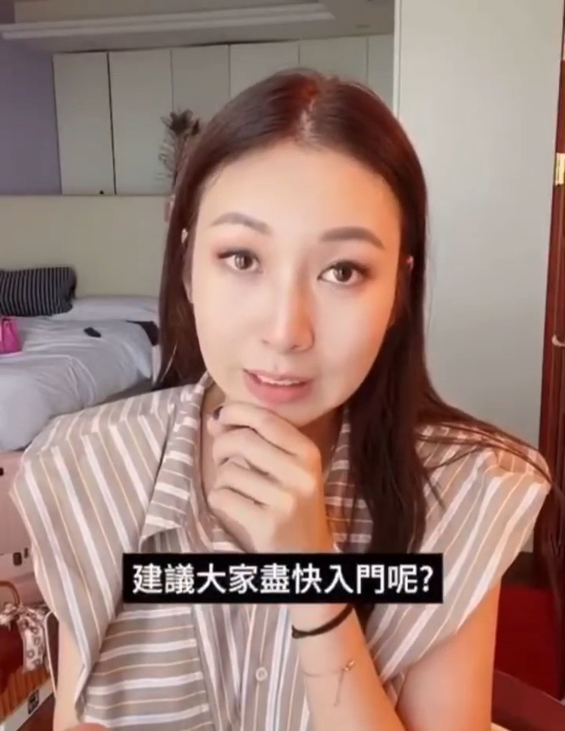 JPEX案｜消息指莊思敏已由馬來西亞回港正在警署接受調查