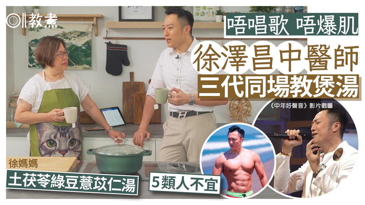 去濕湯水|土茯苓綠豆薏苡仁湯去濕解毒5類人不宜 土茯苓乾或鮮好 去濕湯水|土茯苓綠豆薏苡仁湯去濕解毒5類人不宜 土茯苓乾或鮮好