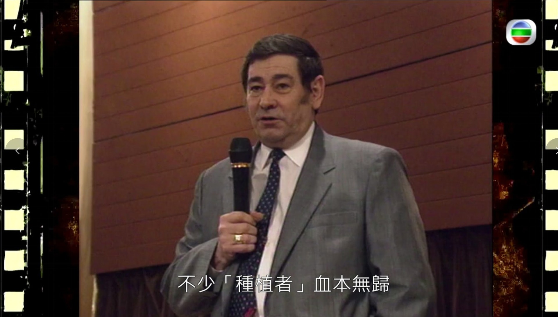 百勤利老闆華氏最後因詐騙罪成被判入獄(youtube影片截圖) 百勤利老闆華氏最後因詐騙罪成被判入獄(youtube影片截圖)