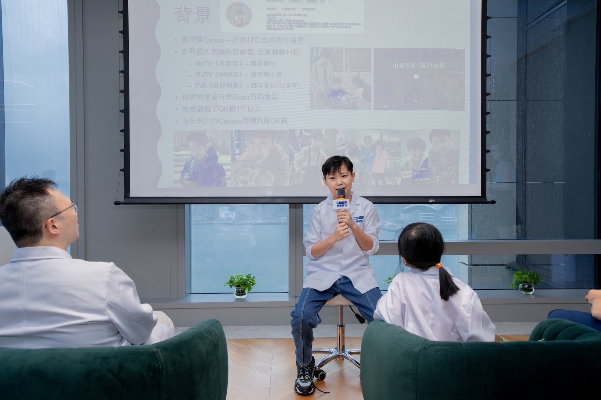 童星小演員Carson黃梓賢分享配戴「OK鏡」的心得。(圖片:希瑪眼科中心)