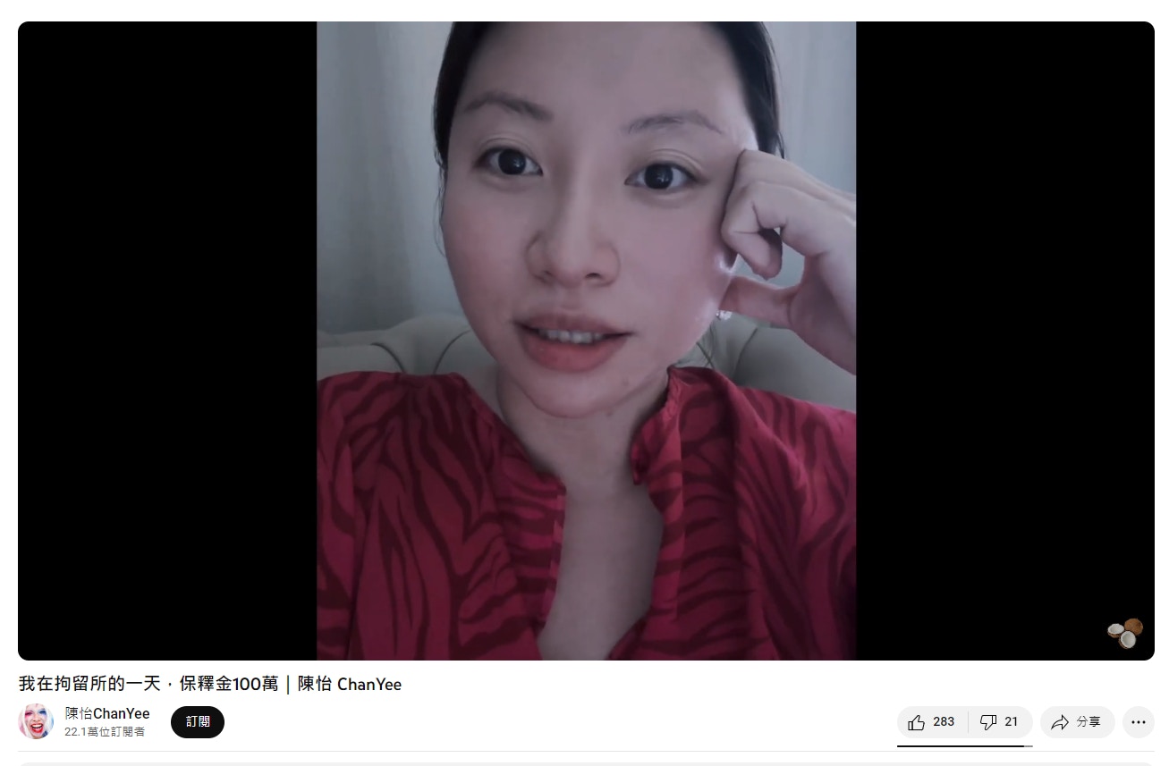 JPEX案｜消息指莊思敏已由馬來西亞回港正在警署接受調查