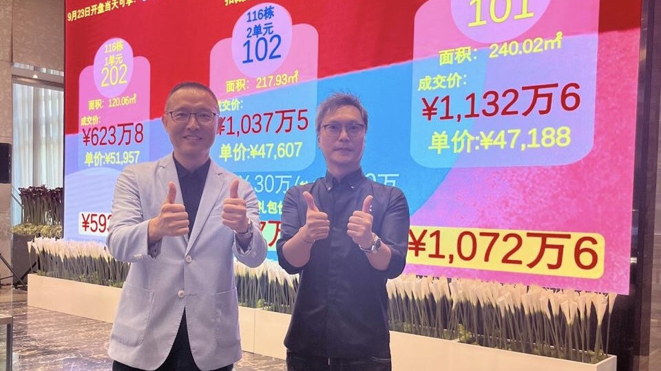 長實推北京洋房盛寓 周六接受VIP買家認購 入場費620萬人民幣起 長實推北京洋房盛寓 周六接受VIP買家認購 入場費620萬人民幣起