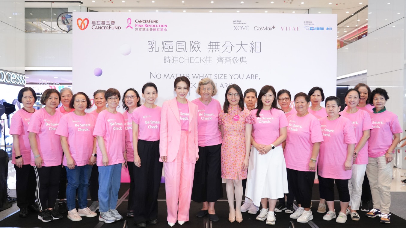 癌症基金會粉紅革命2023 粉紅大使馬黎珈而呼籲關注乳癌定期檢查 癌症基金會粉紅革命2023 粉紅大使馬黎珈而呼籲關注乳癌定期檢查