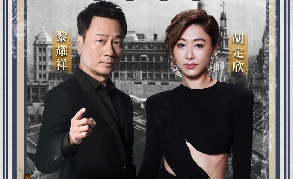 鄧萃雯為《巾幗4》留三次檔期監製方駿釗突爆早知合作機會好細