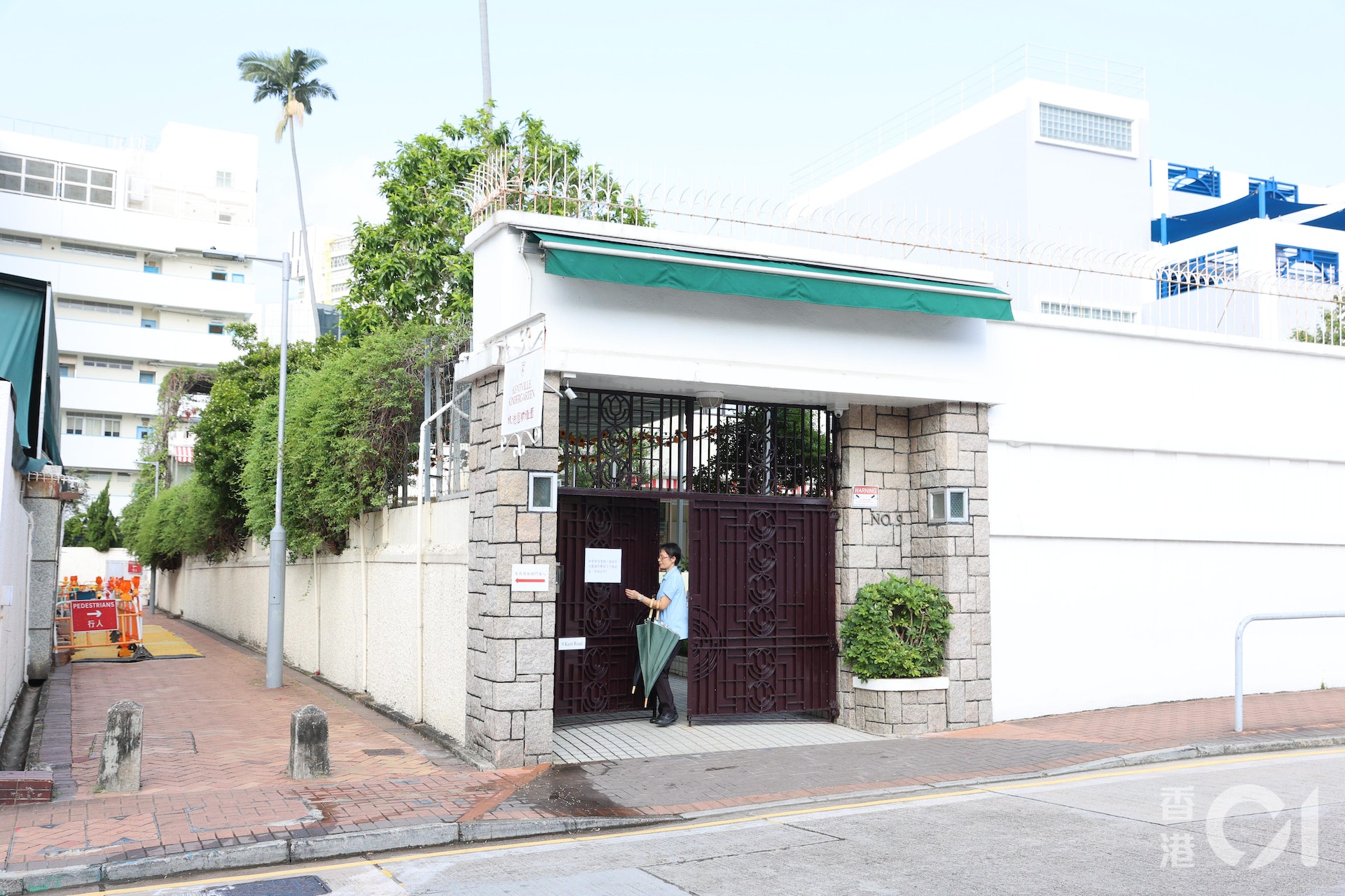 九龍塘根德園幼稚園(羅國輝攝) 九龍塘根德園幼稚園(羅國輝攝)