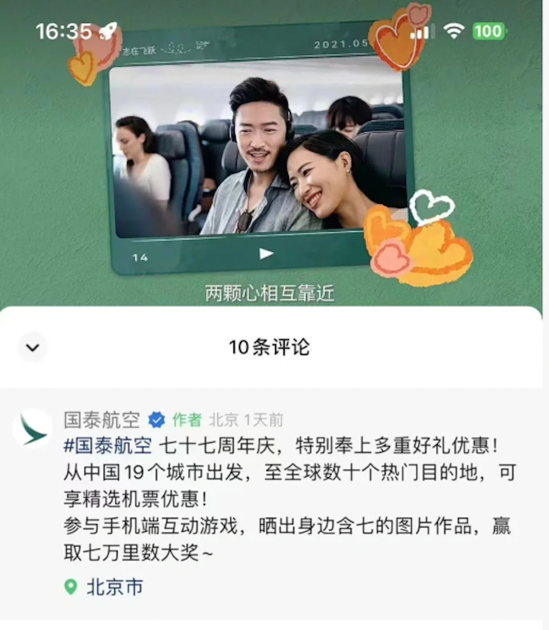 截自小紅書 截自小紅書